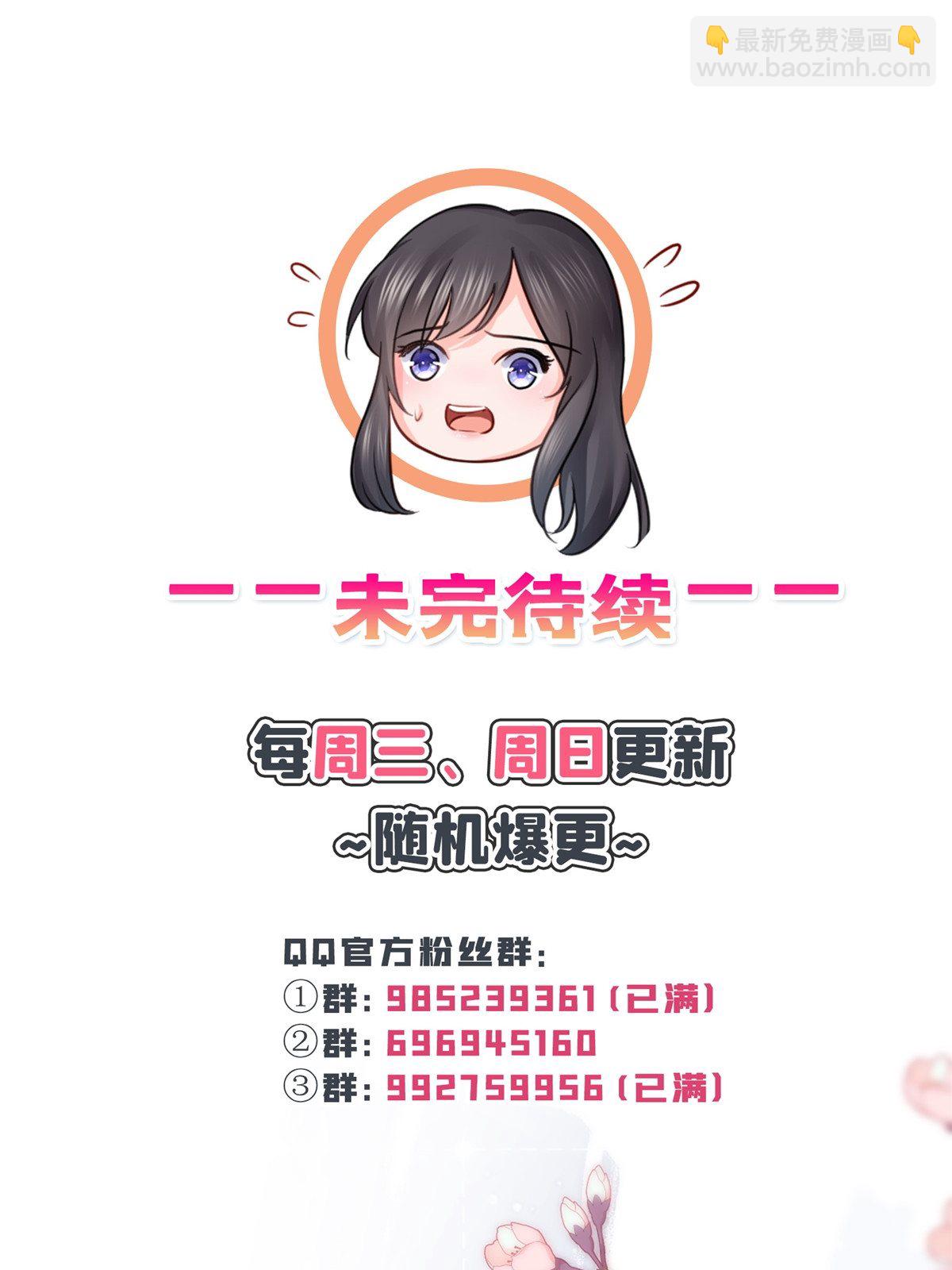 第278话 大白和小黑-第281话