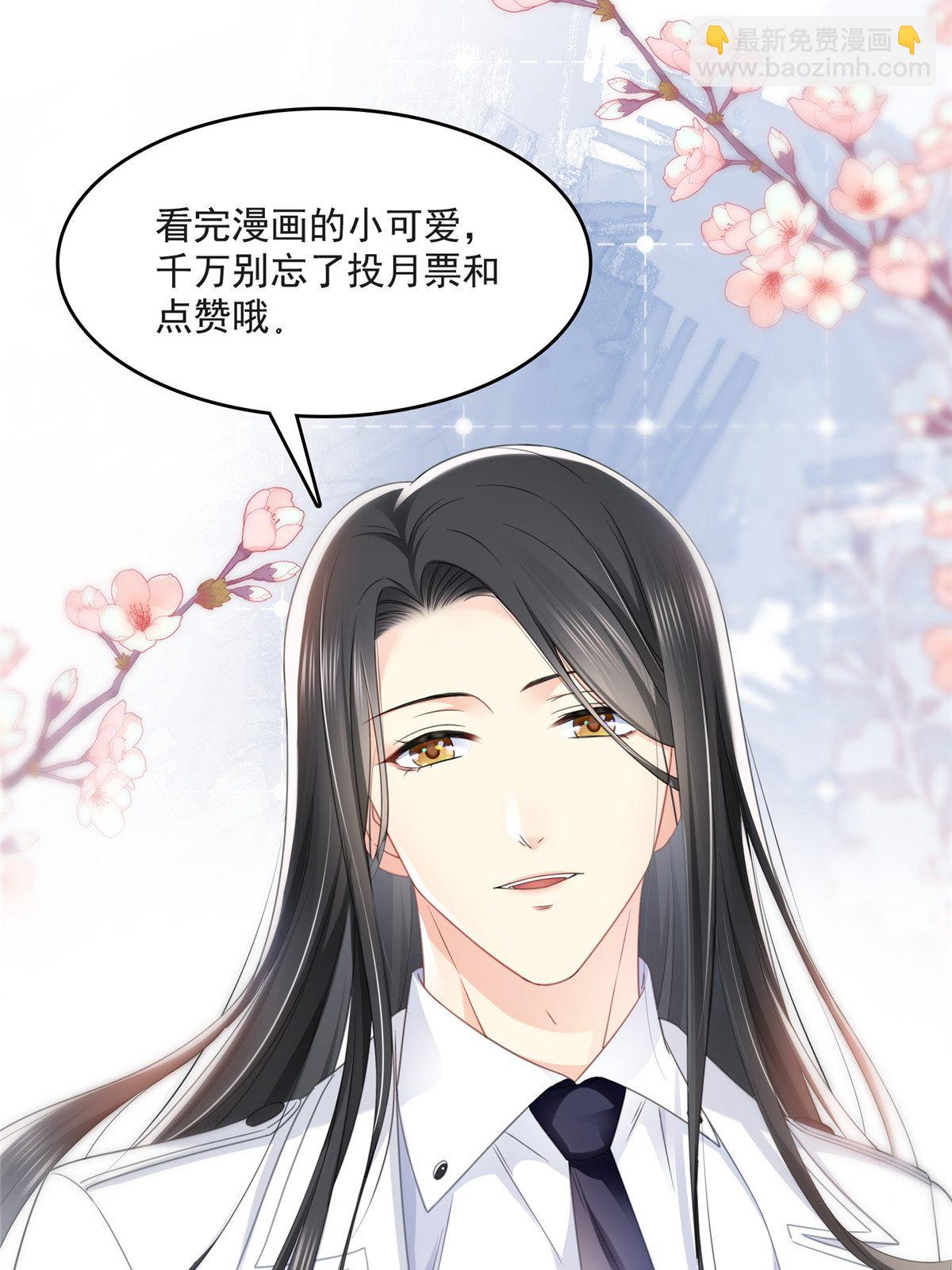 第278话 大白和小黑-第281话
