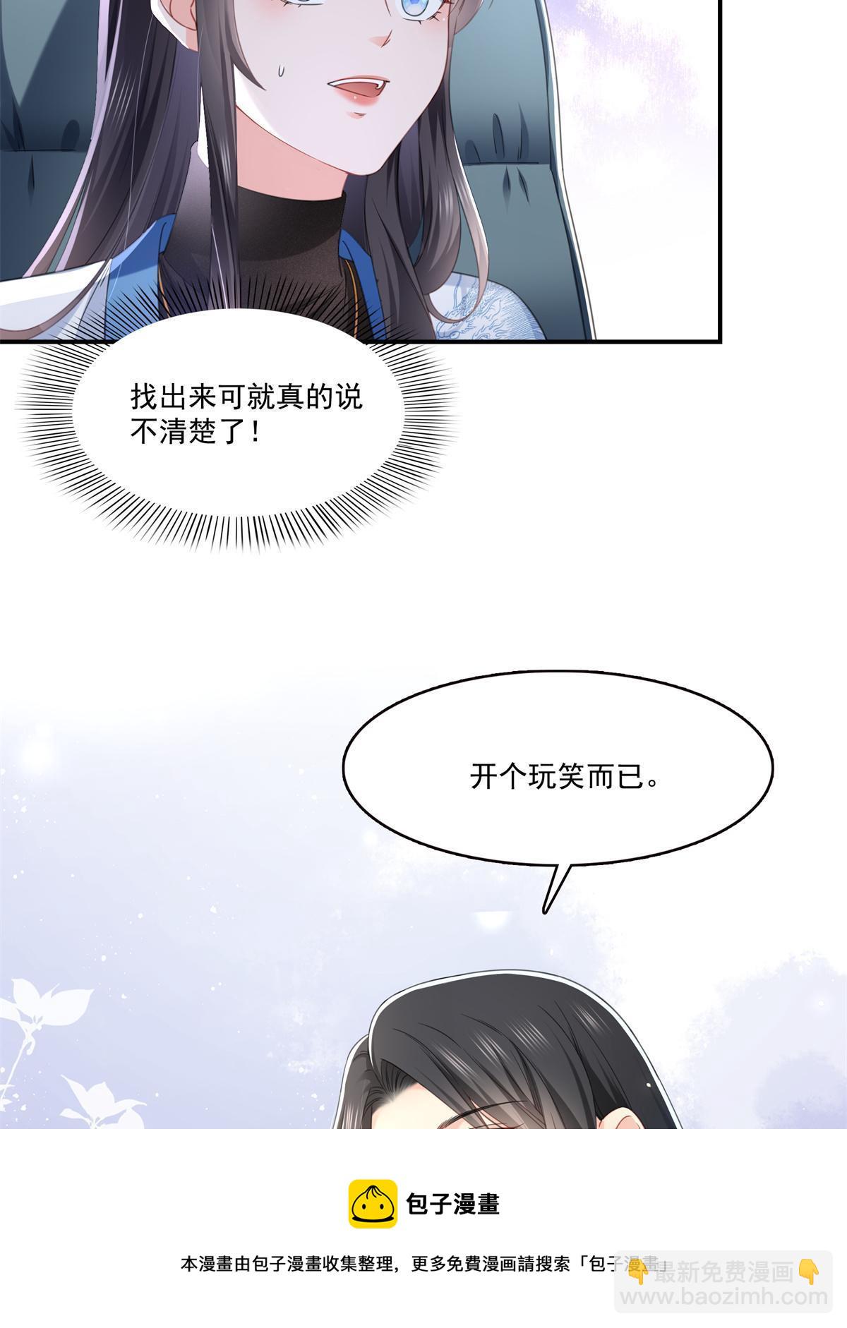 第278话 大白和小黑-第281话