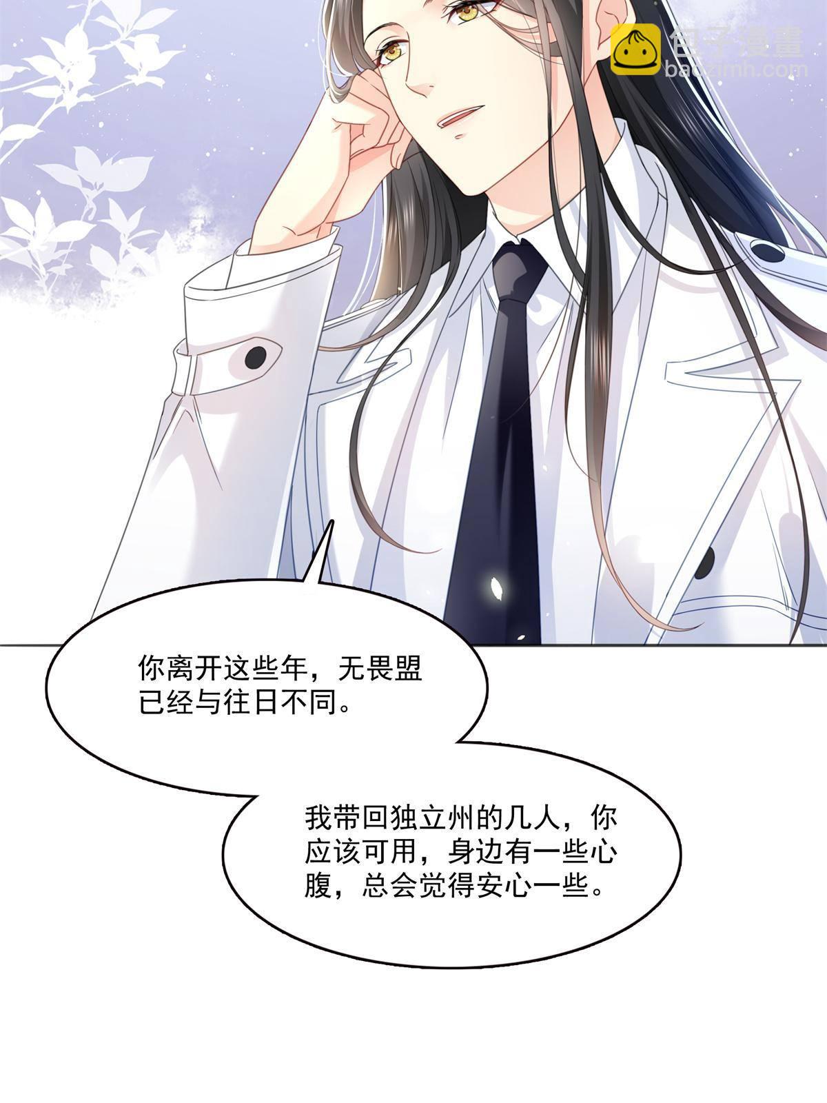 第278话 大白和小黑-第281话
