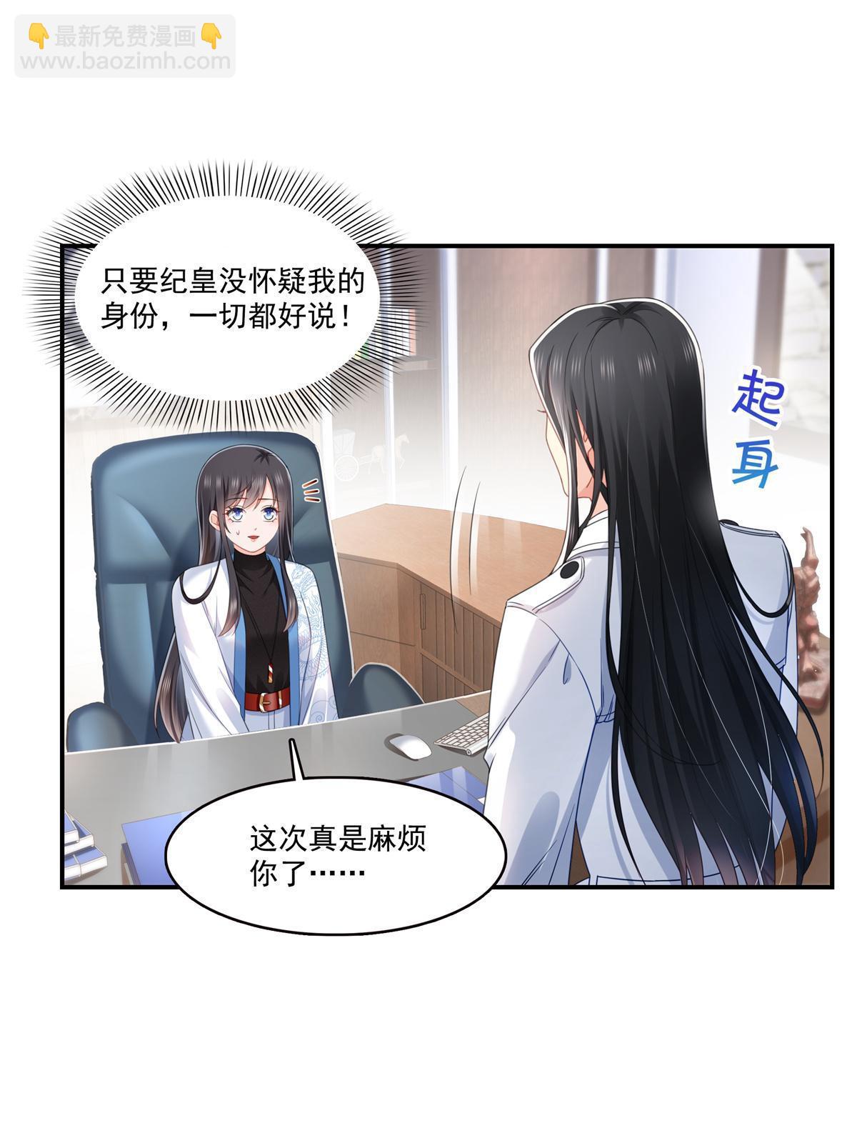 第278话 大白和小黑-第281话