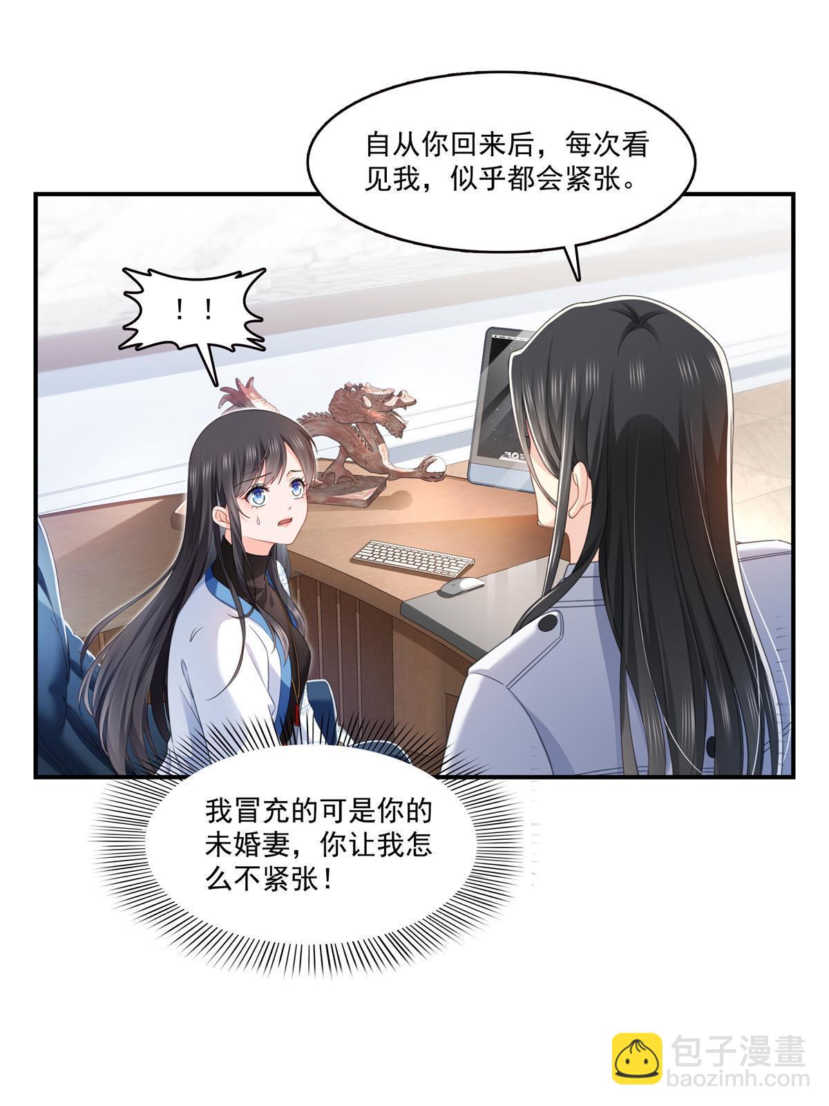 第278话 大白和小黑-第281话