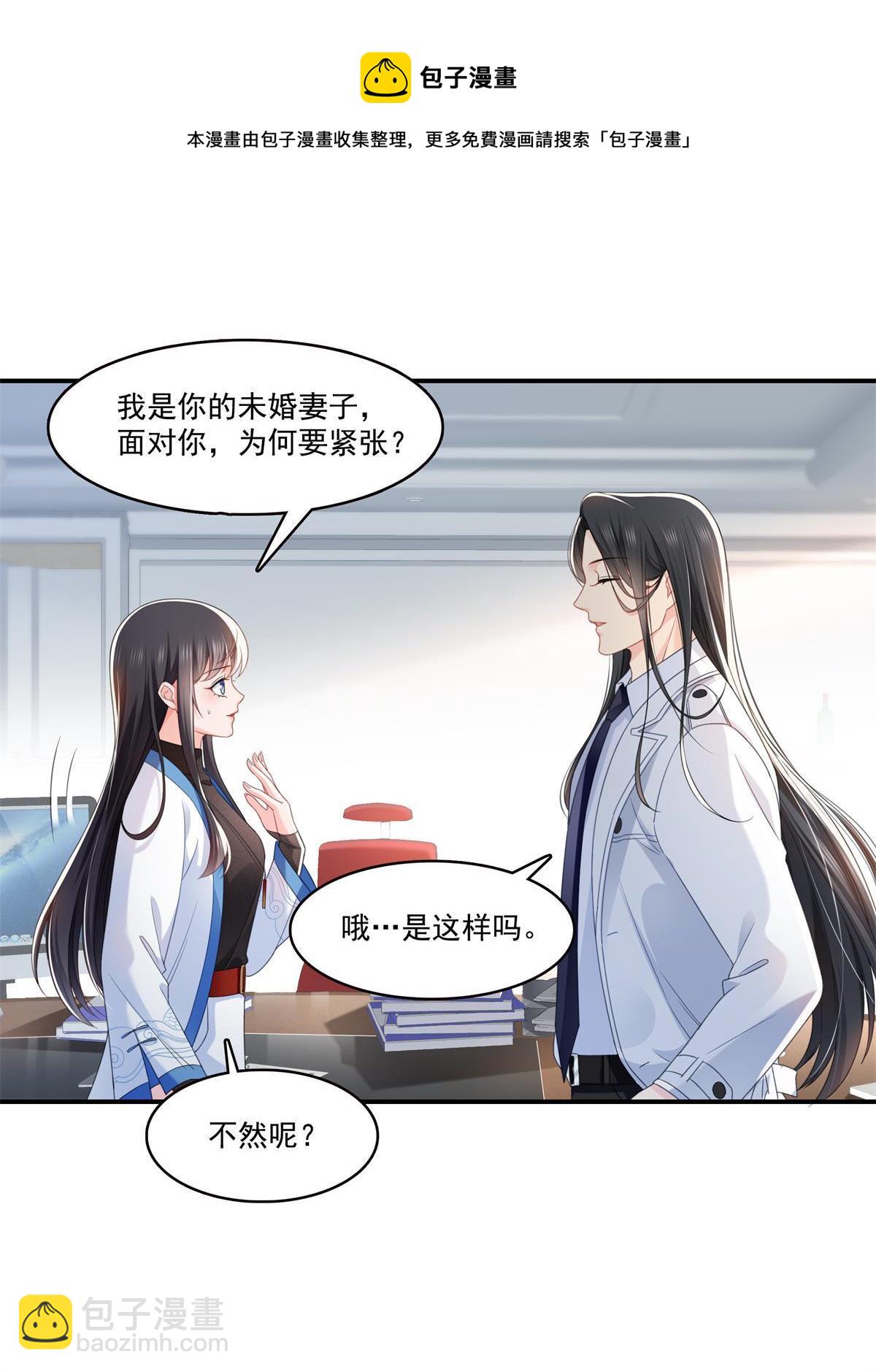 第278话 大白和小黑-第281话