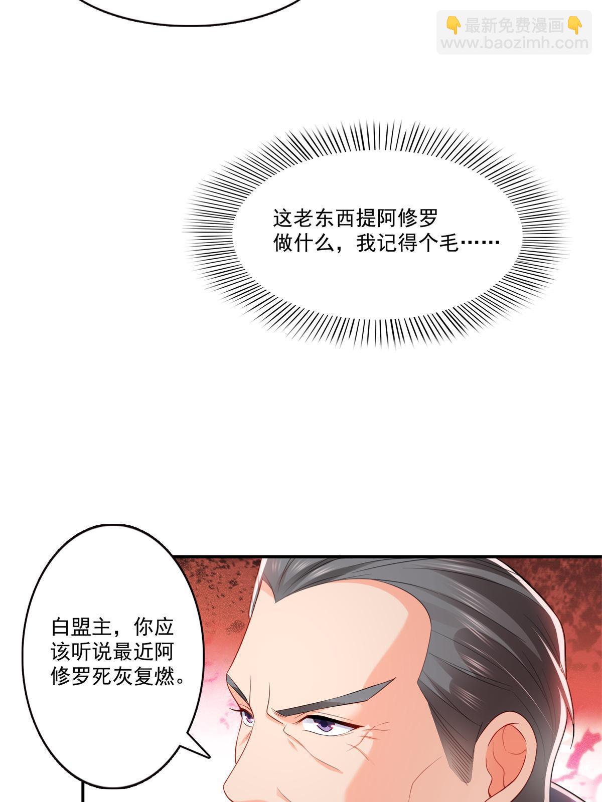 第280话 狮子大开口-第283话