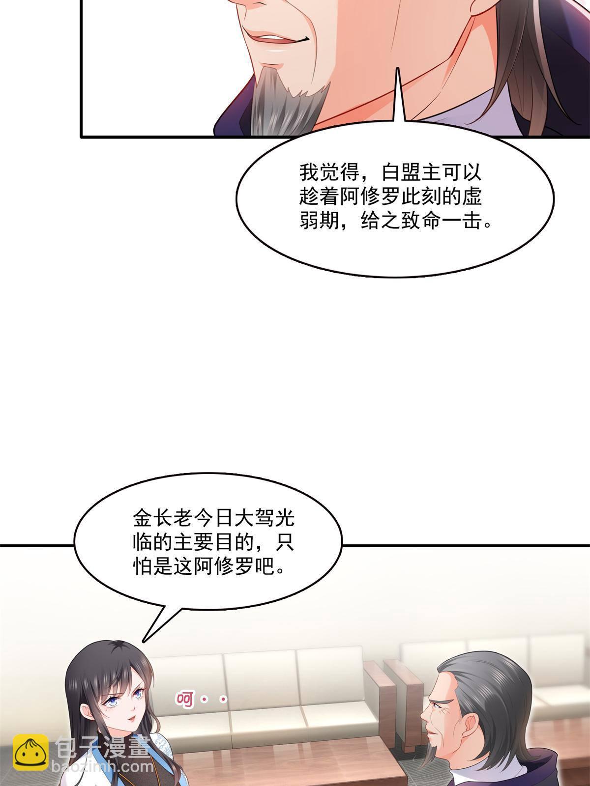 第280话 狮子大开口-第283话