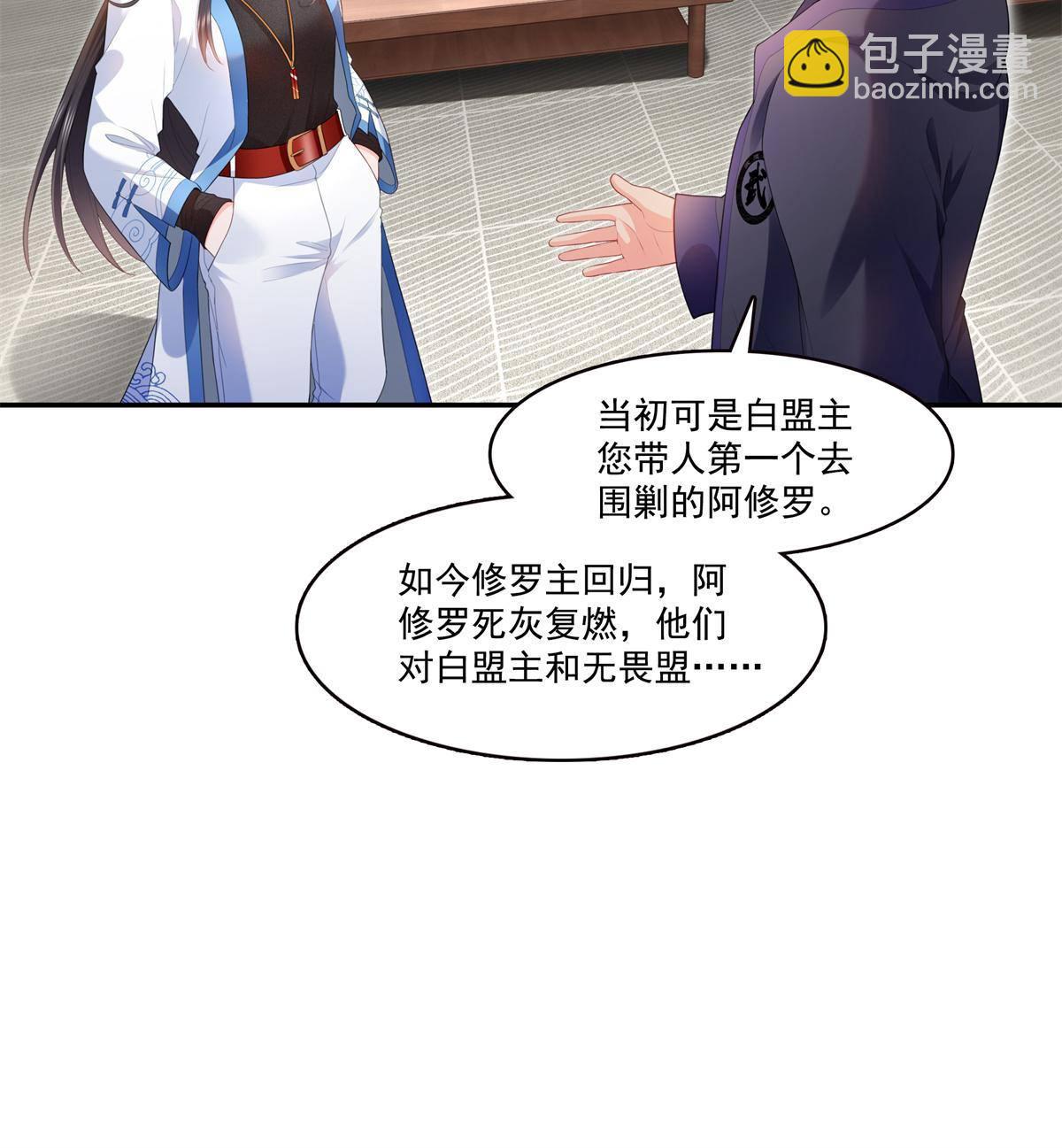 第280话 狮子大开口-第283话