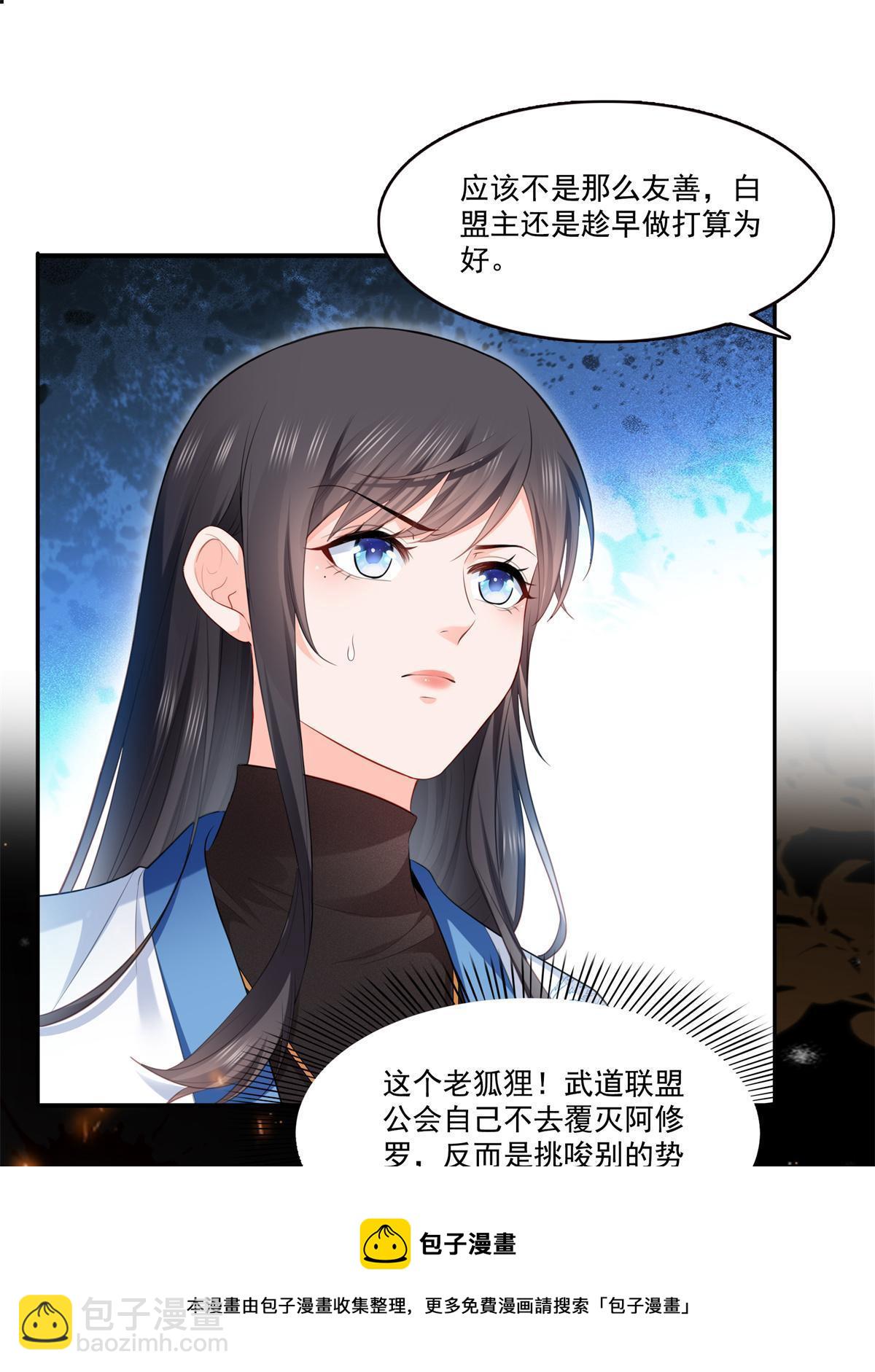 第280话 狮子大开口-第283话