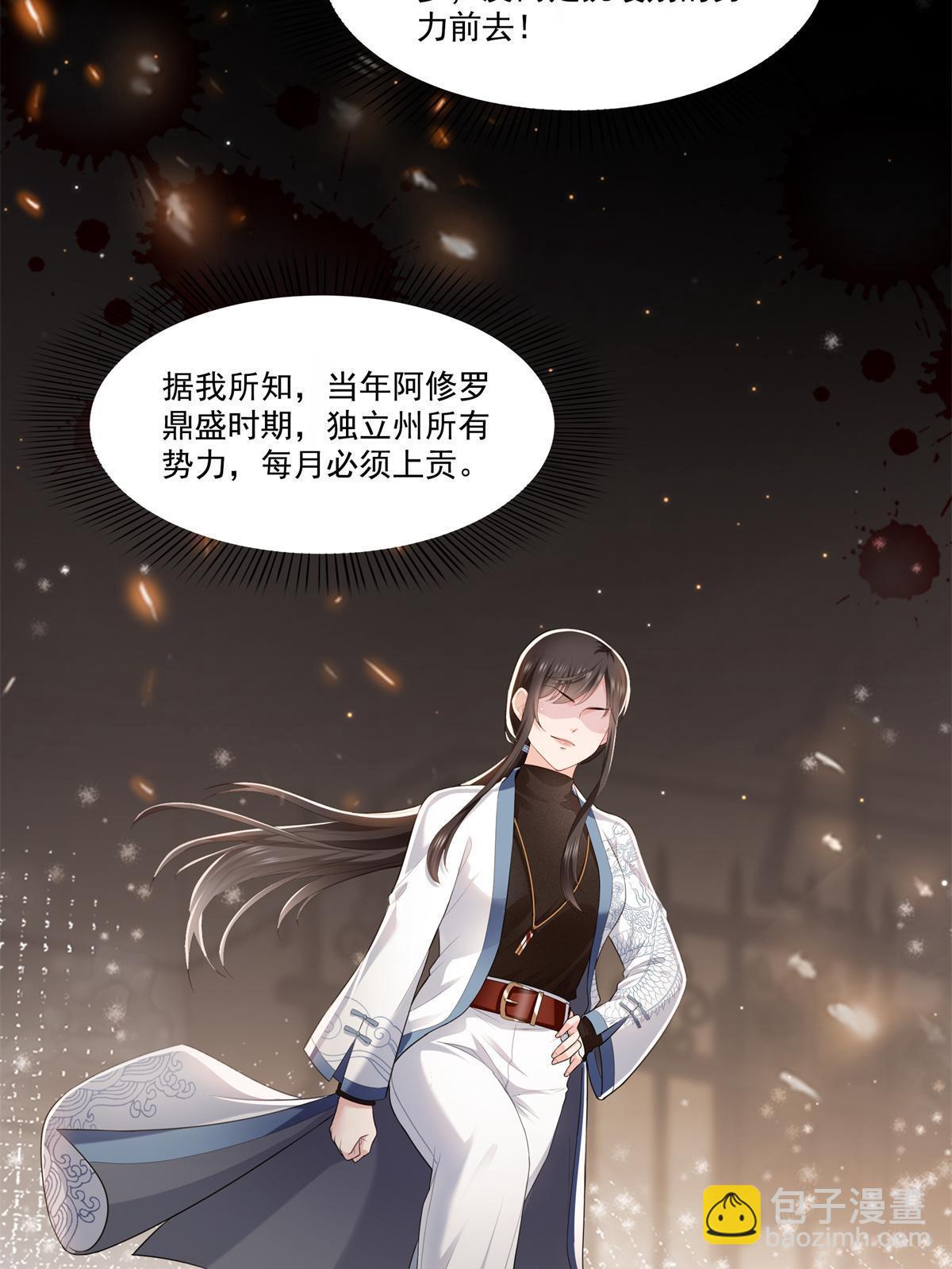 第280话 狮子大开口-第283话