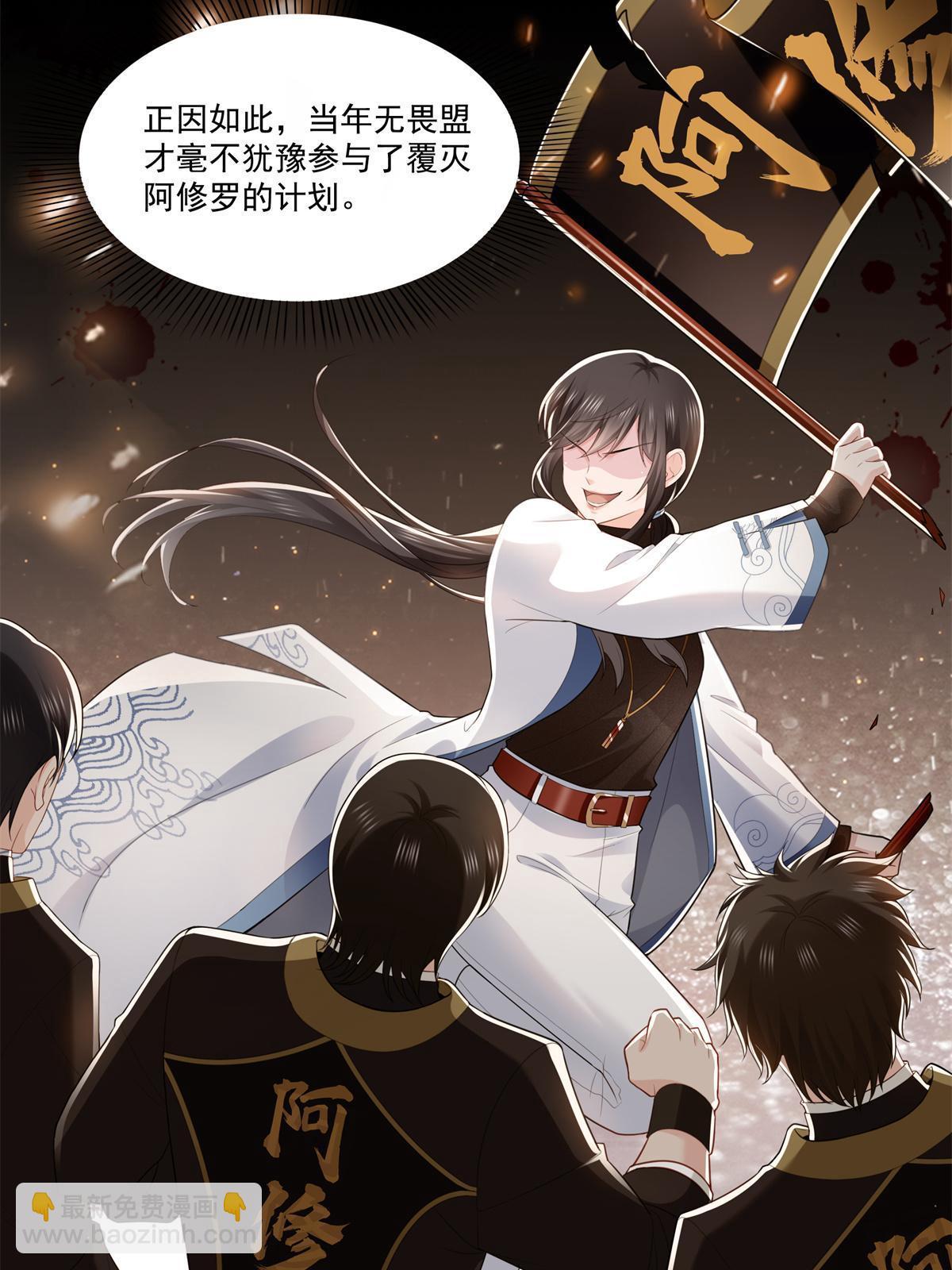 第280话 狮子大开口-第283话