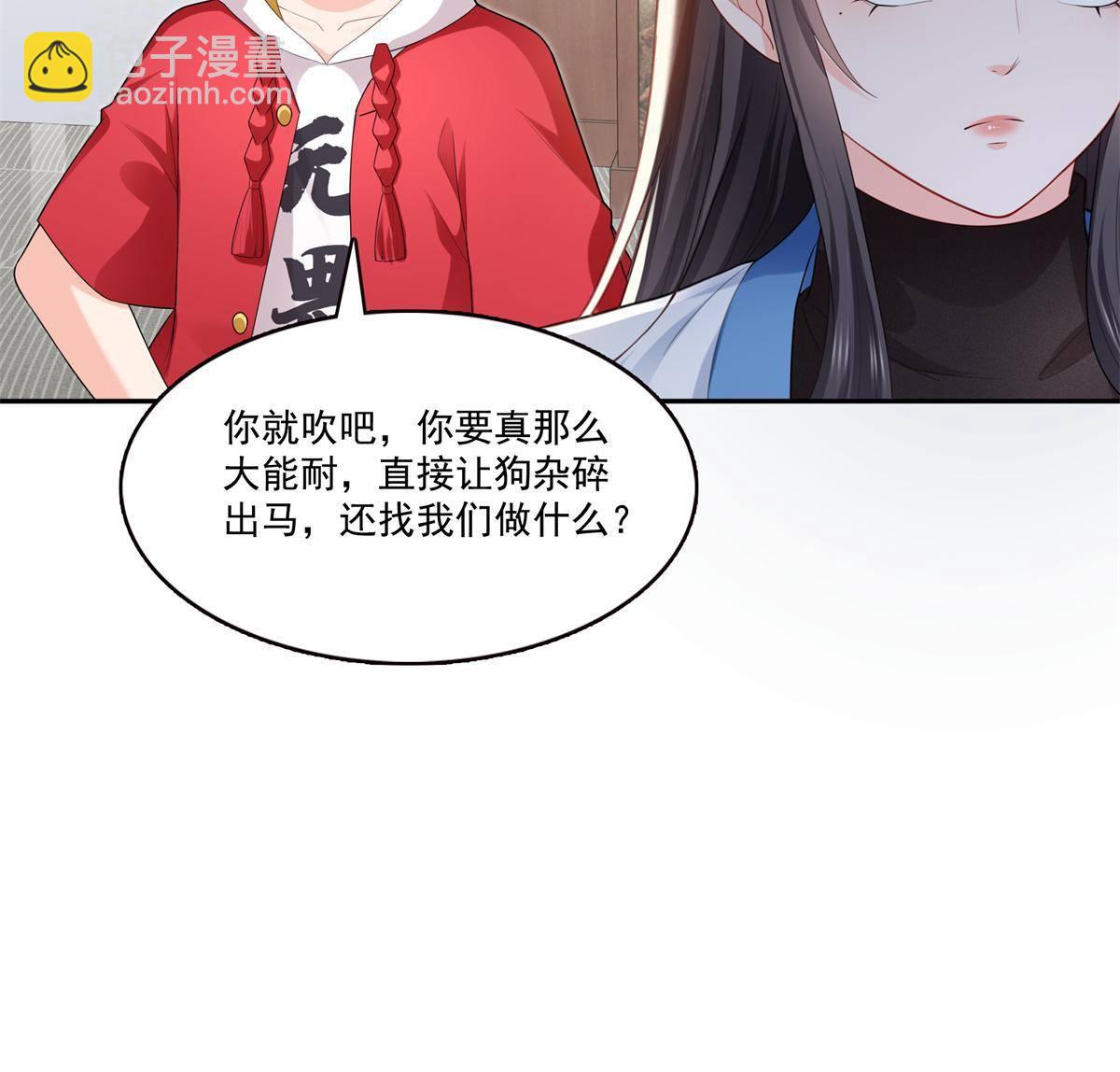 第280话 狮子大开口-第283话