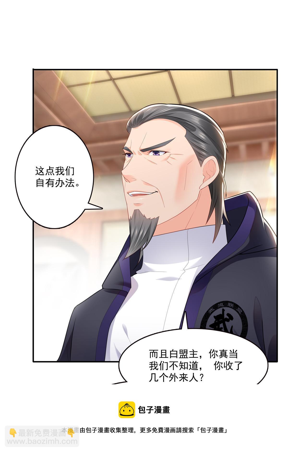 第280话 狮子大开口-第283话