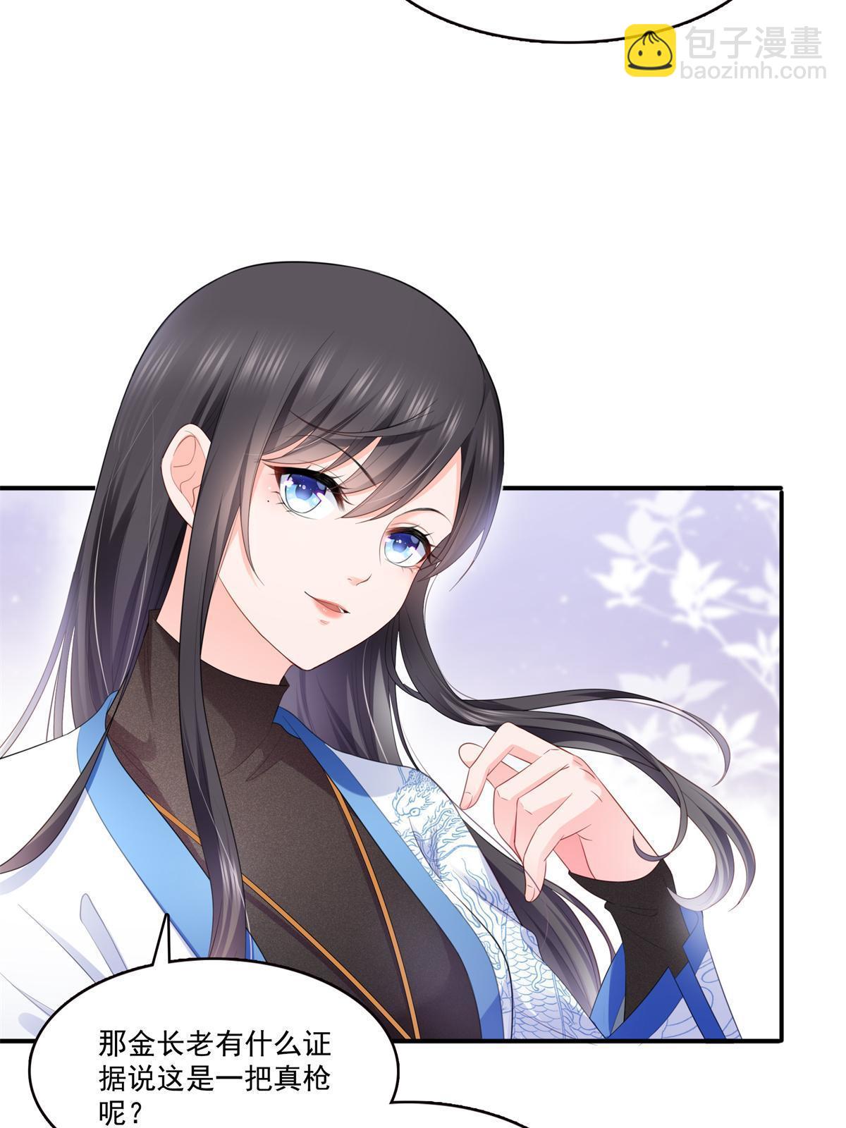 第280话 狮子大开口-第283话