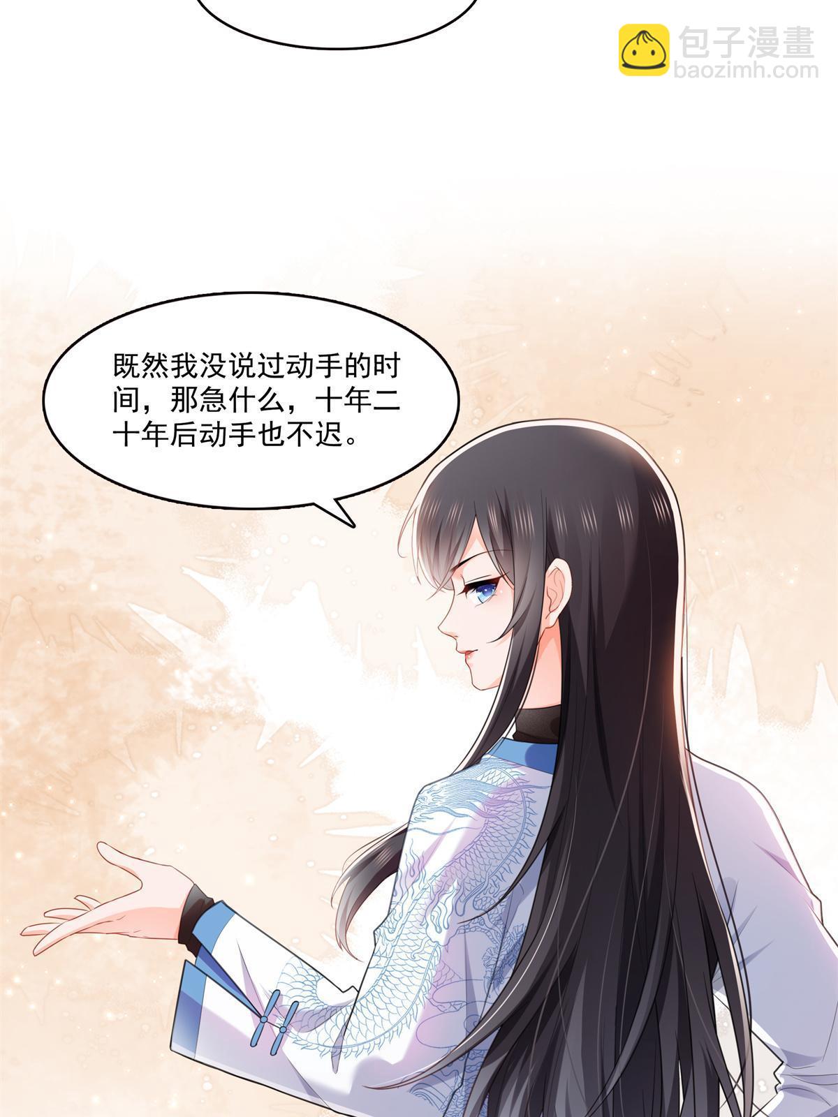第280话 狮子大开口-第283话