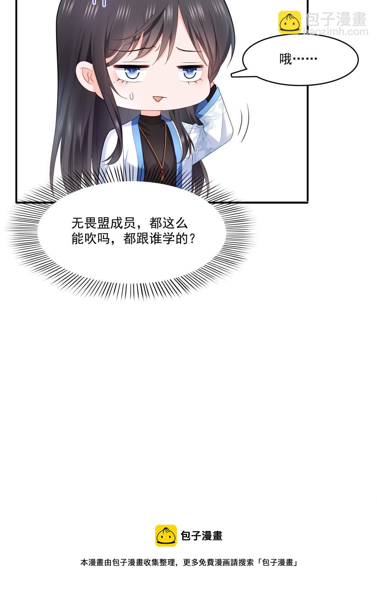 第280话 狮子大开口-第283话