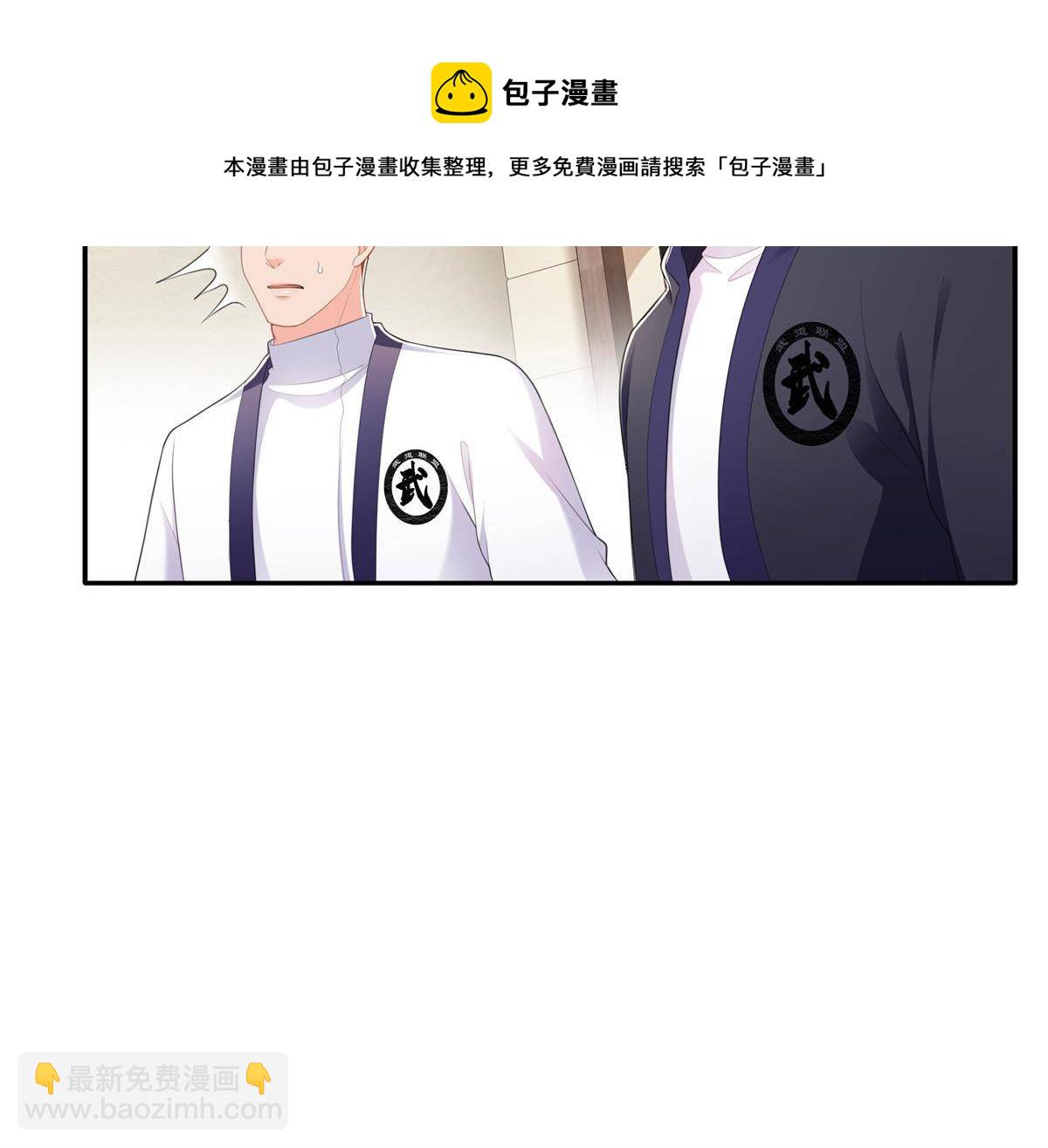 第280话 狮子大开口-第283话