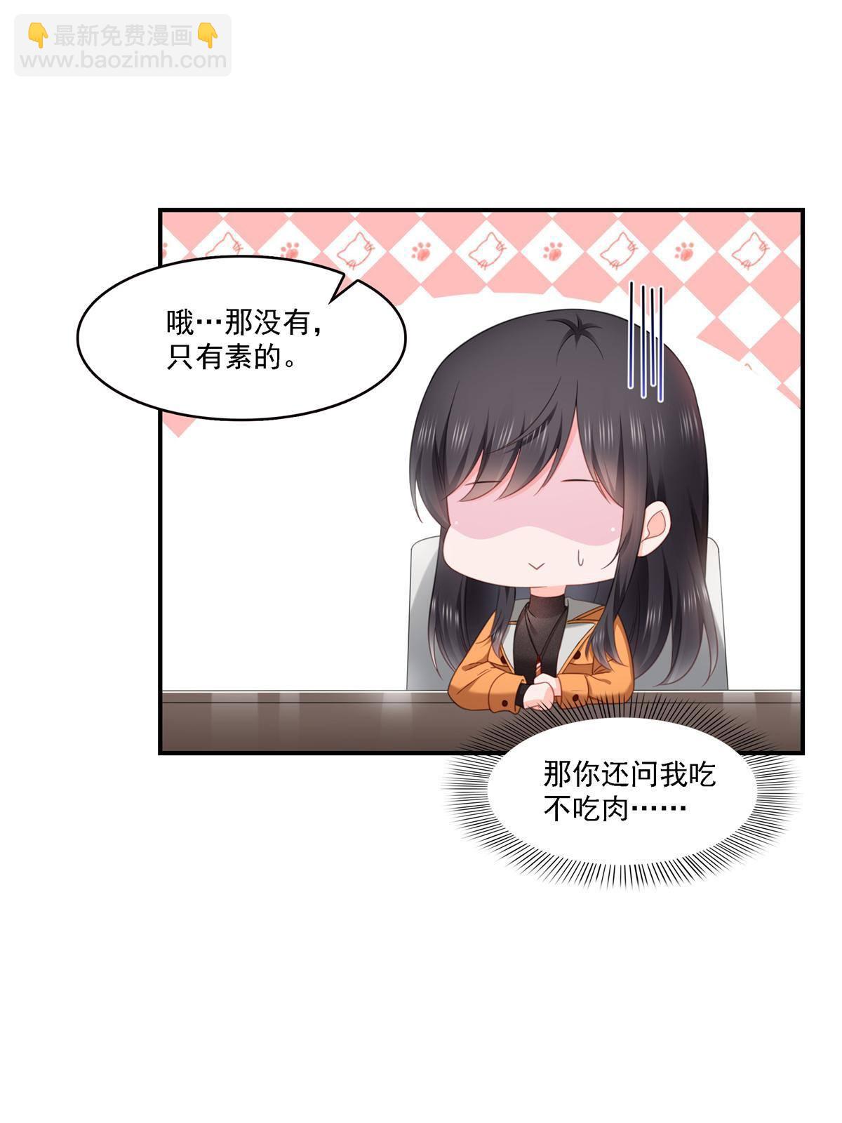 第282话 喝酒吗？-第285话