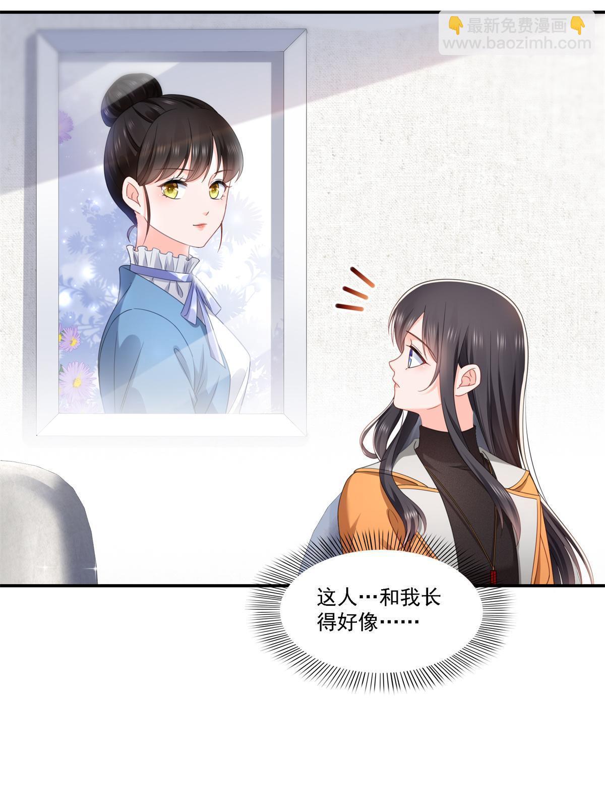 第282话 喝酒吗？-第285话