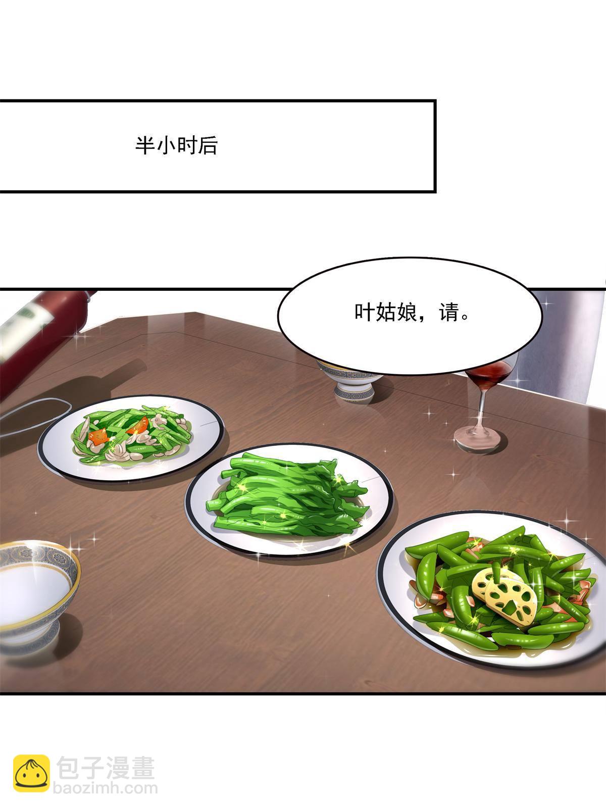 第282话 喝酒吗？-第285话