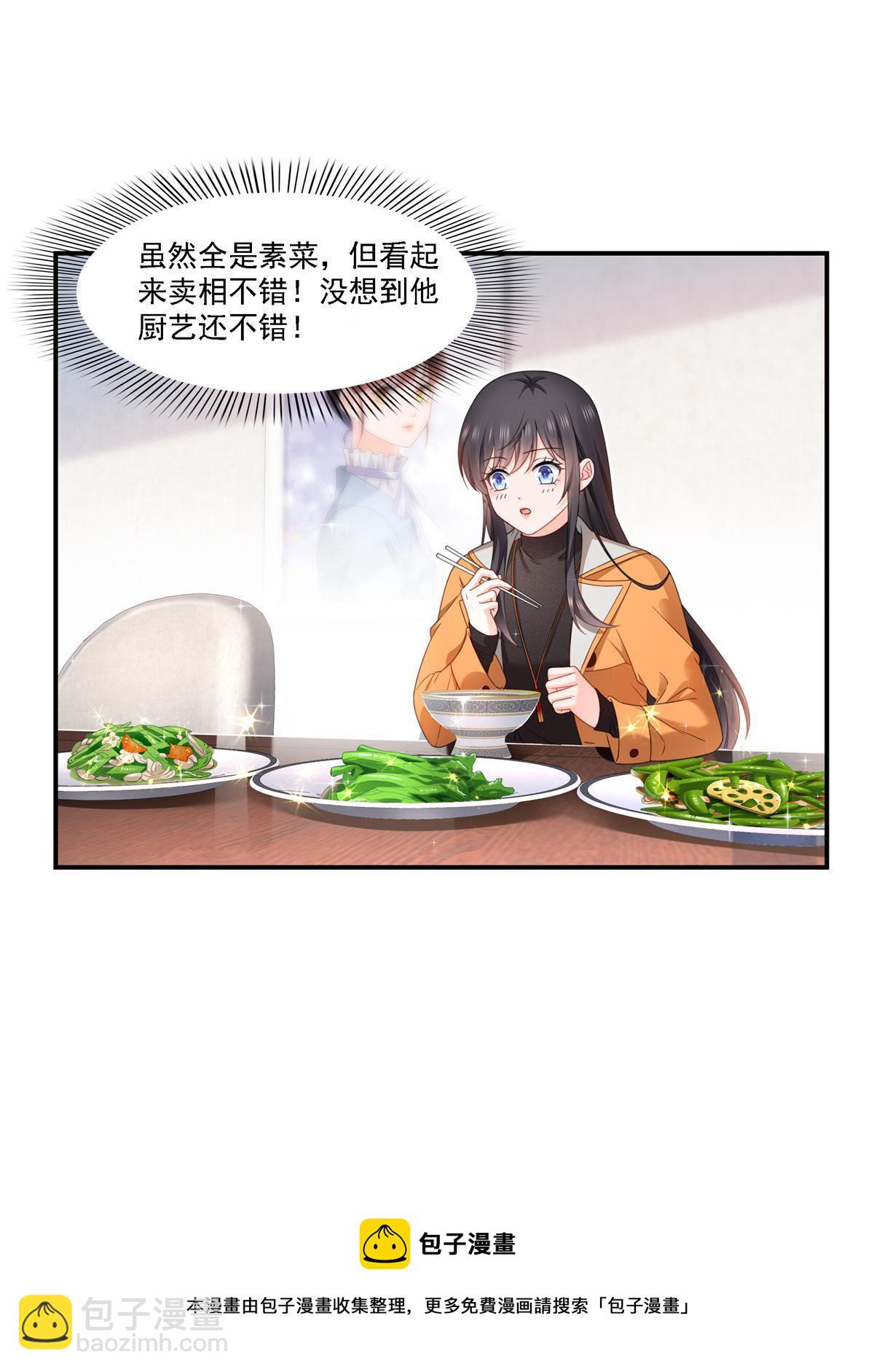第282话 喝酒吗？-第285话