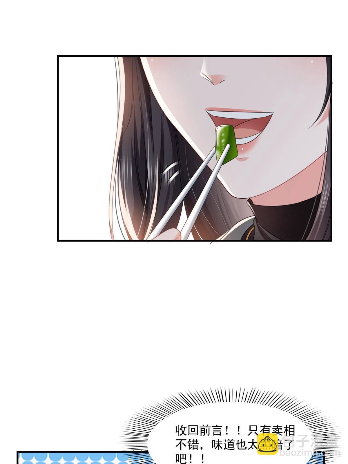 第282话 喝酒吗？-第285话