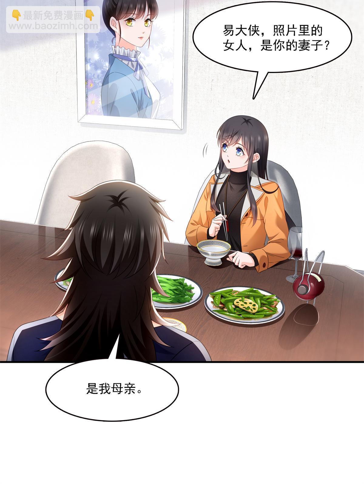 第282话 喝酒吗？-第285话