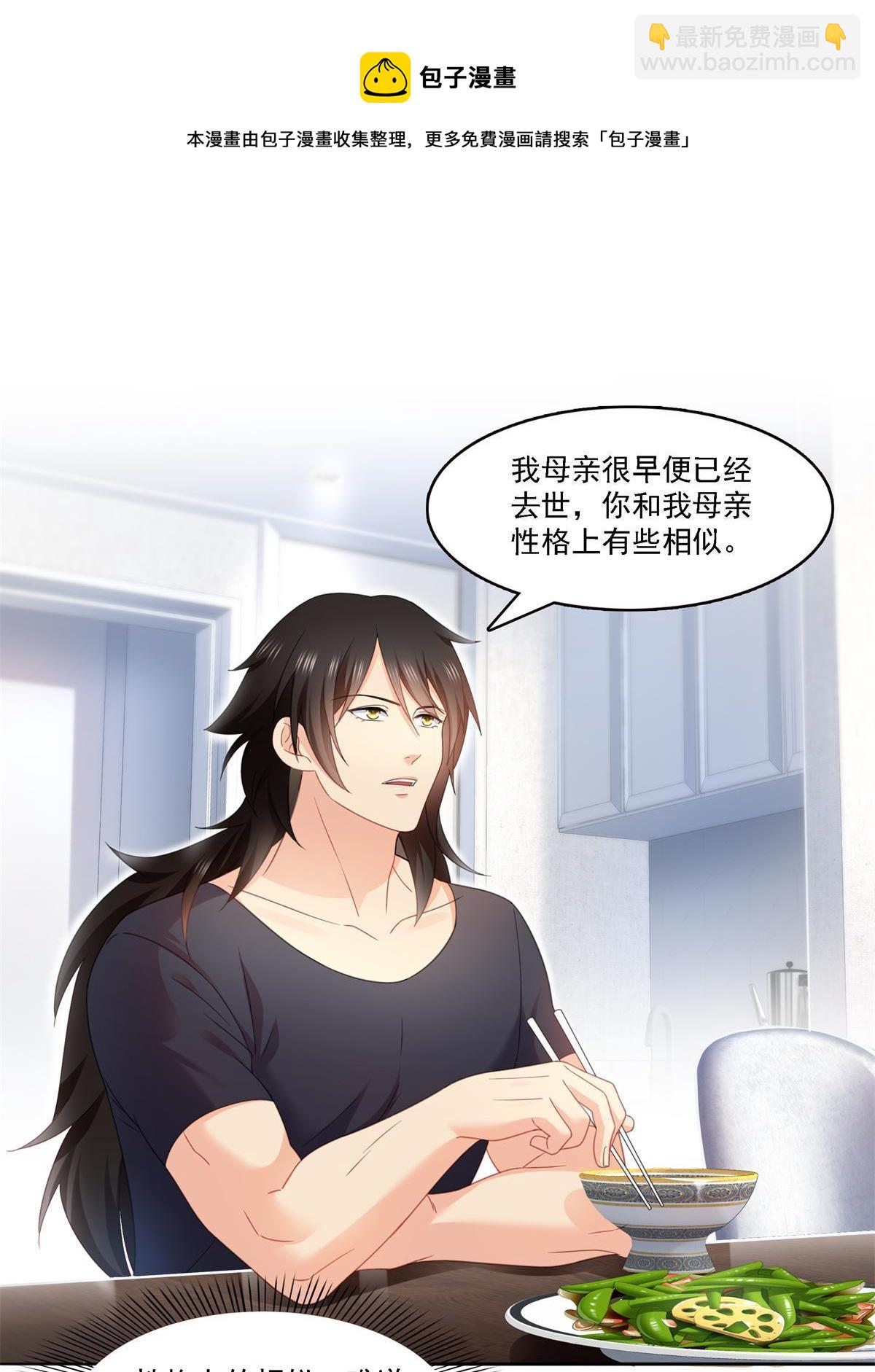 第282话 喝酒吗？-第285话