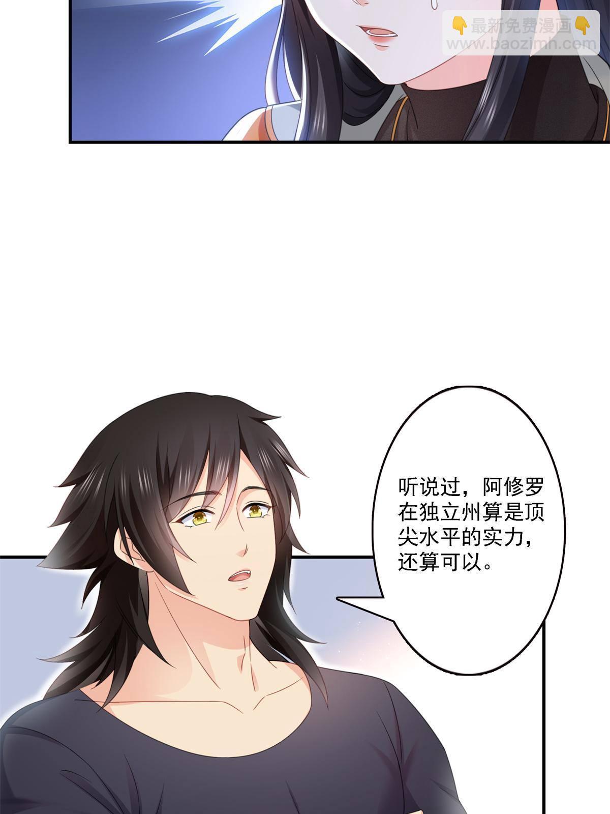 第282话 喝酒吗？-第285话