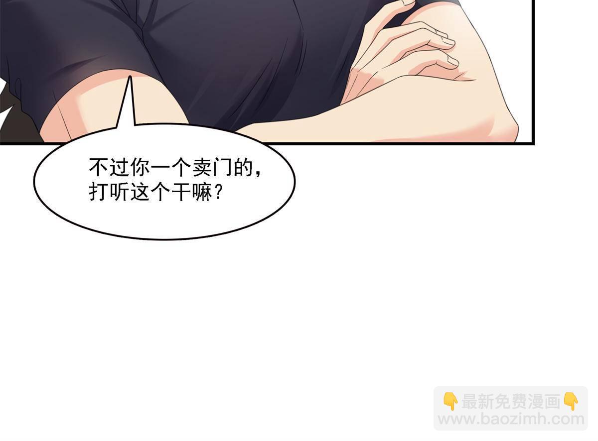 第282话 喝酒吗？-第285话
