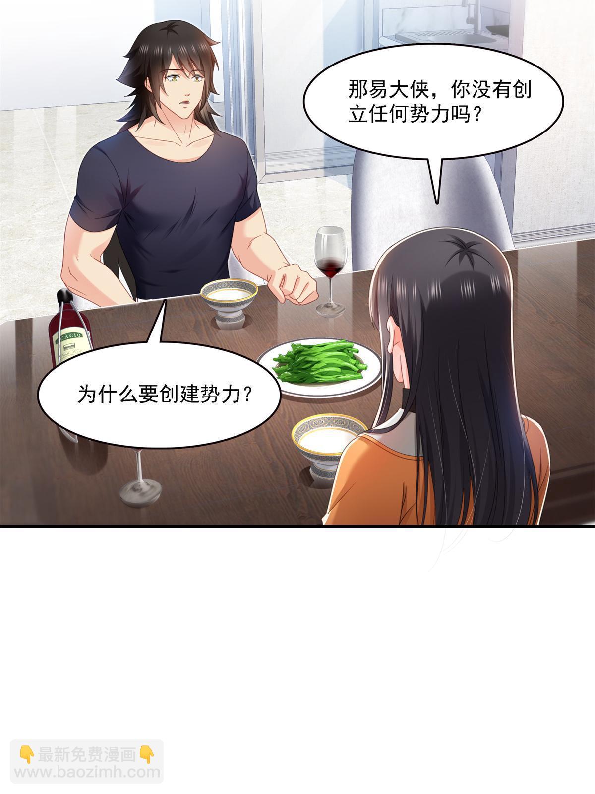 第282话 喝酒吗？-第285话
