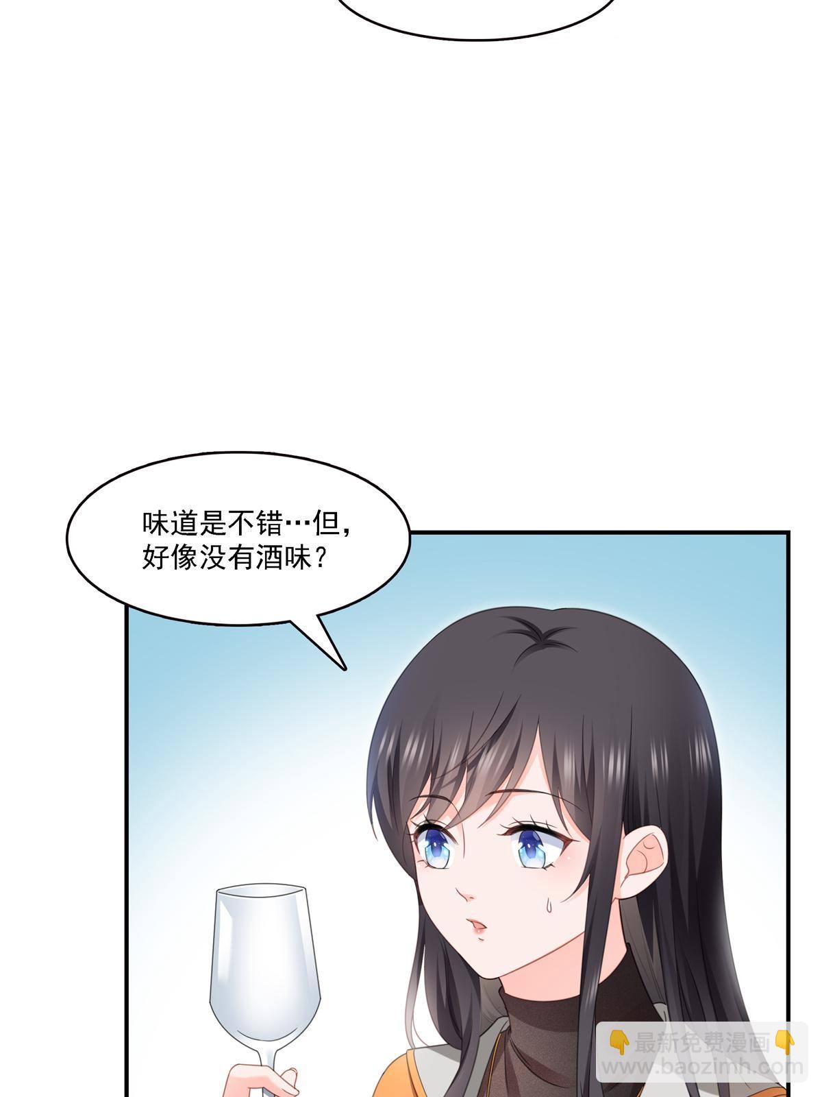 第282话 喝酒吗？-第285话