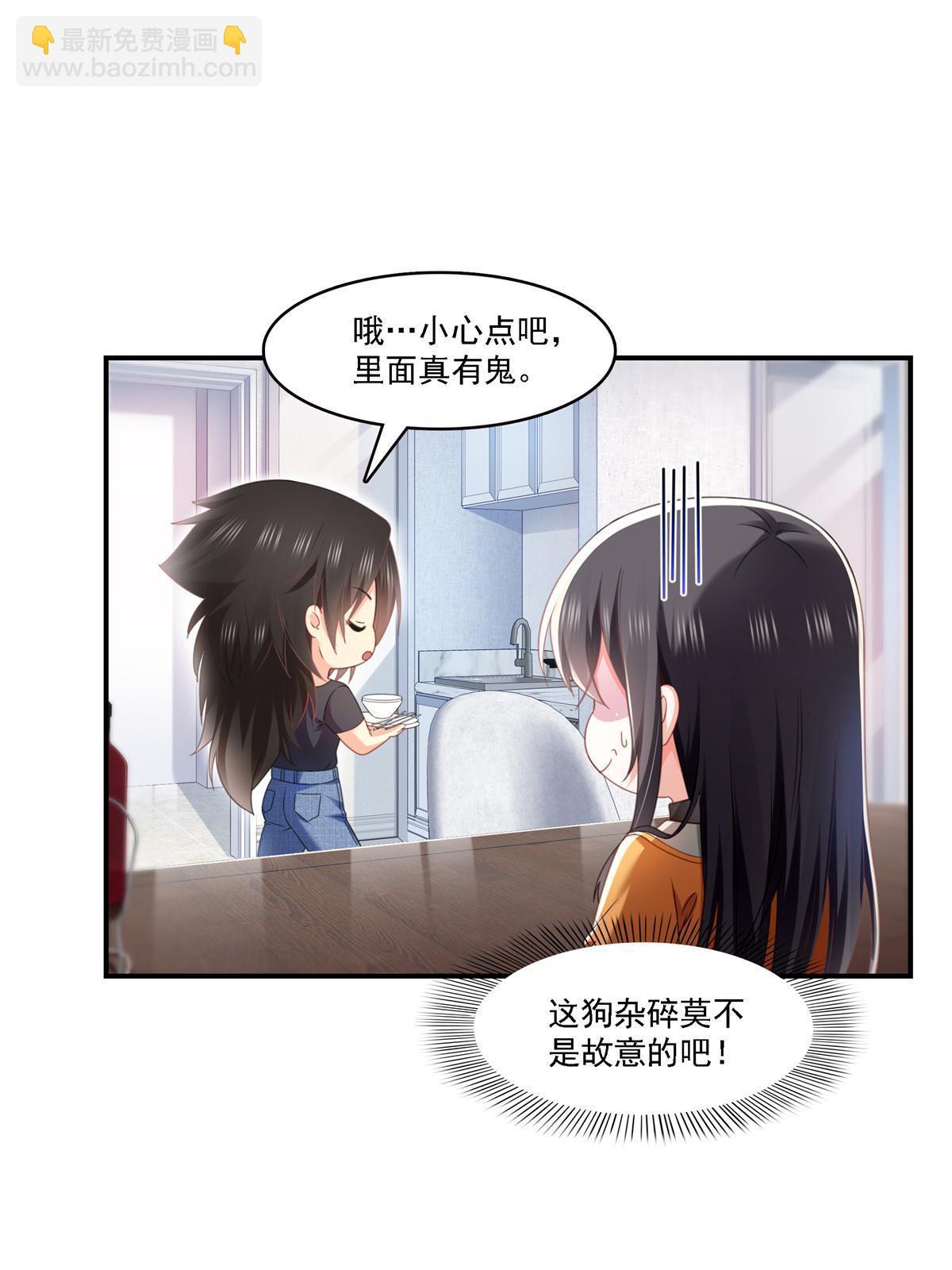 第282话 喝酒吗？-第285话