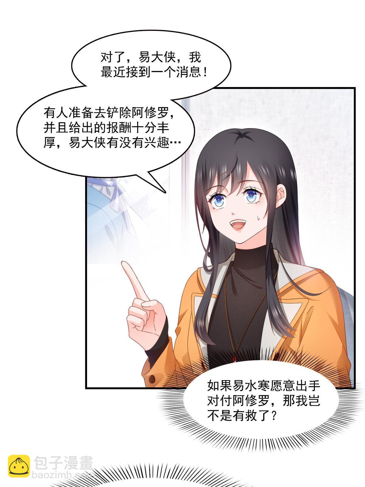 第282话 喝酒吗？-第285话