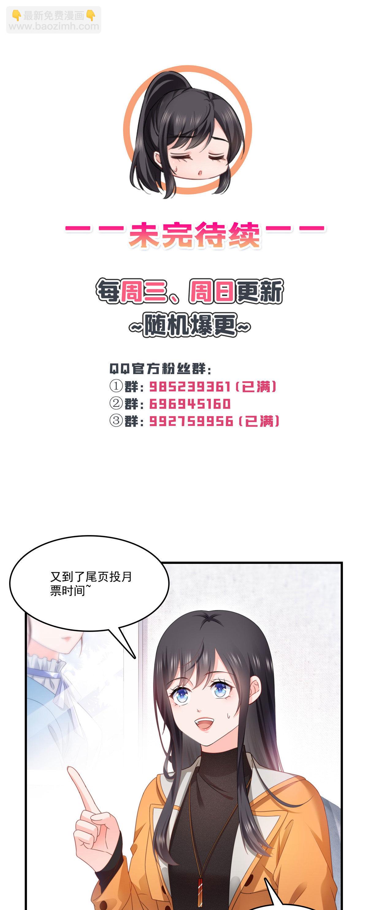 第282话 喝酒吗？-第285话