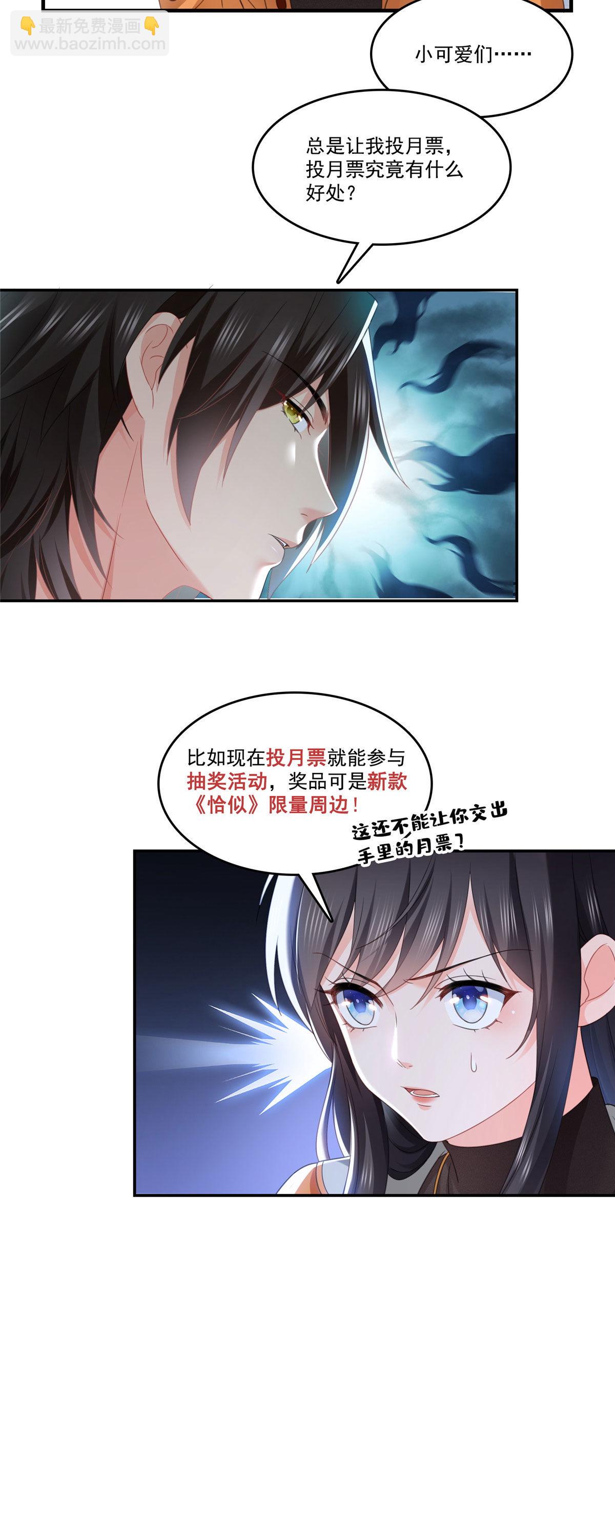 第282话 喝酒吗？-第285话
