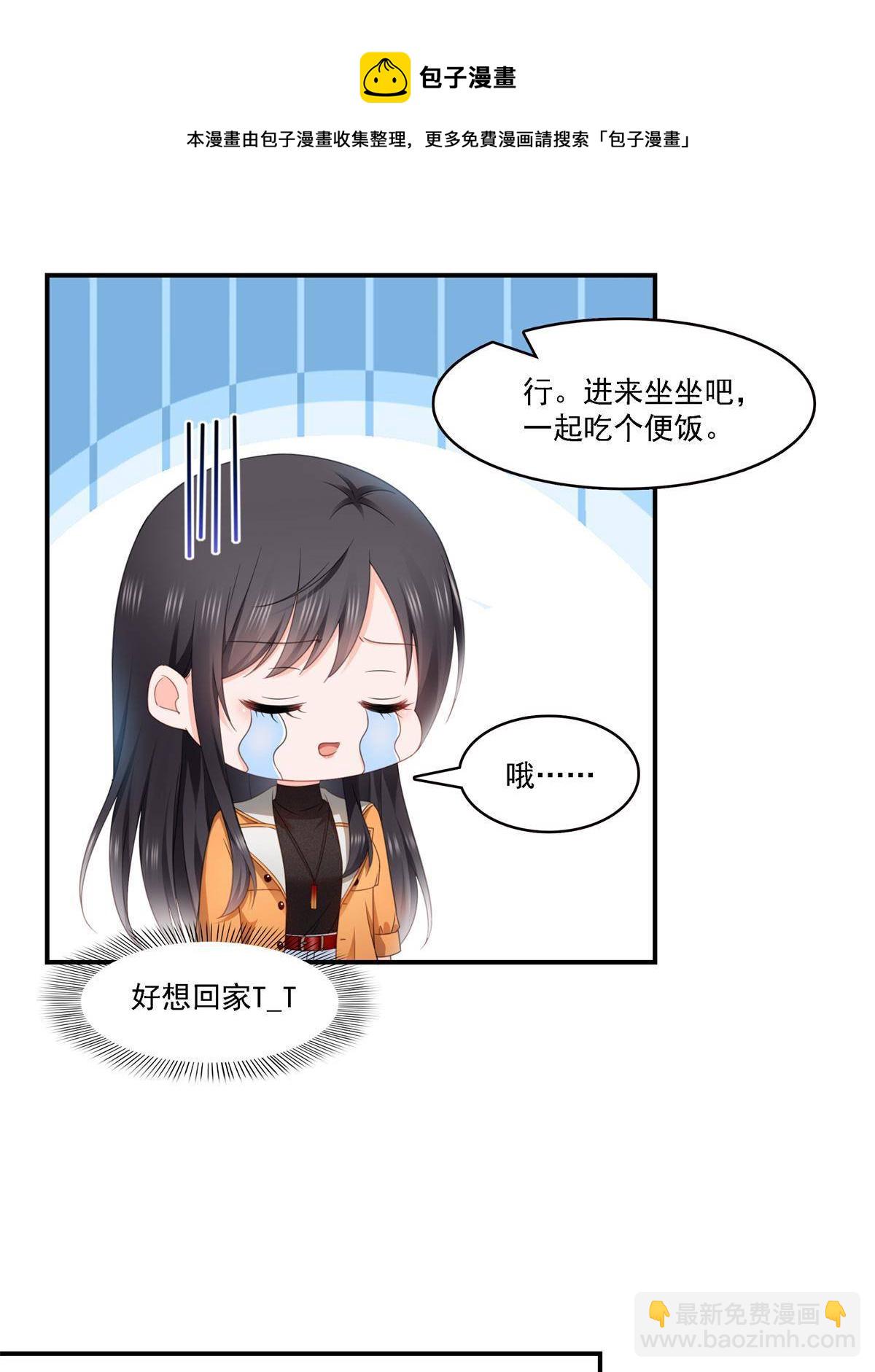第282话 喝酒吗？-第285话