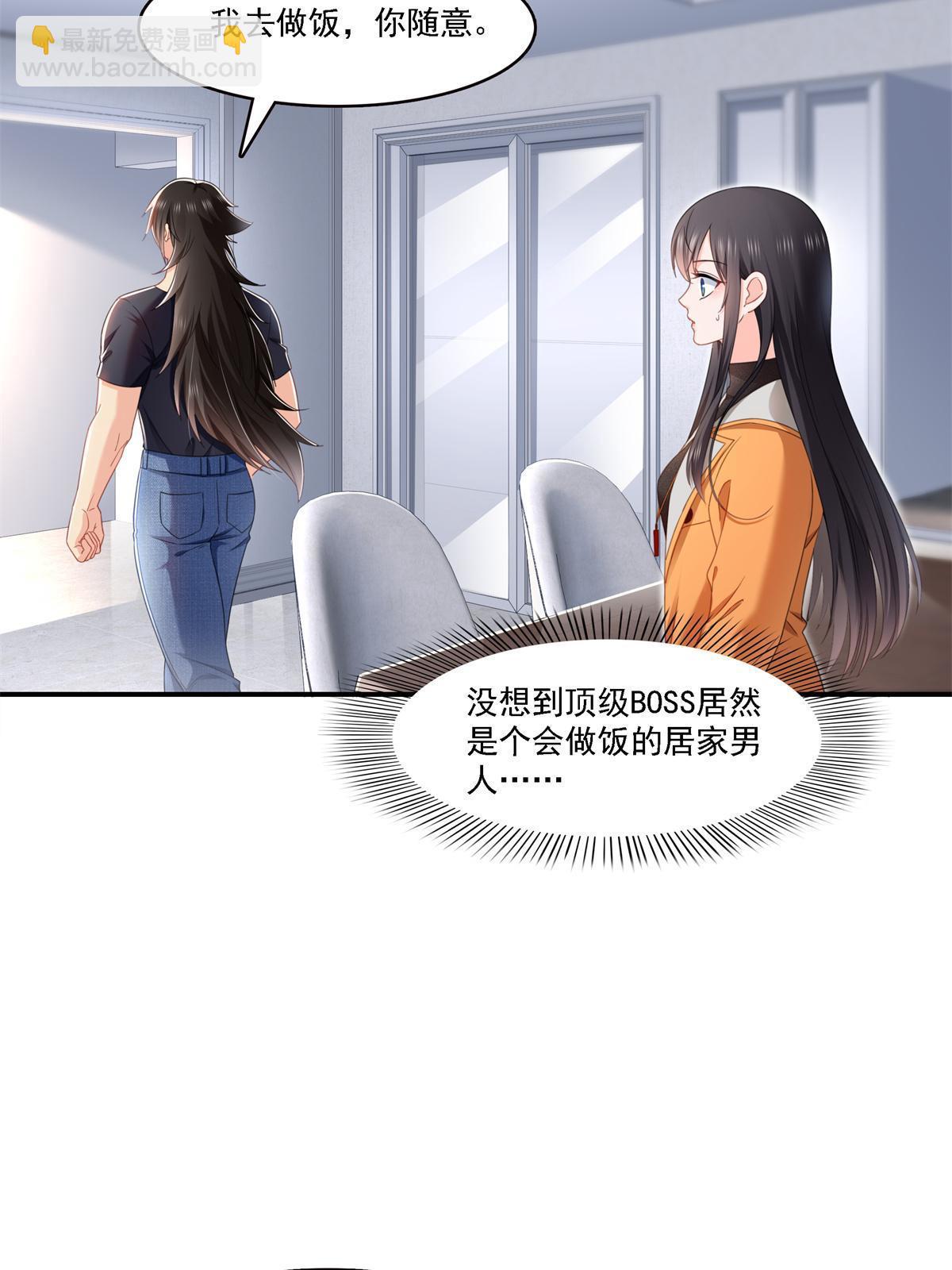 第282话 喝酒吗？-第285话
