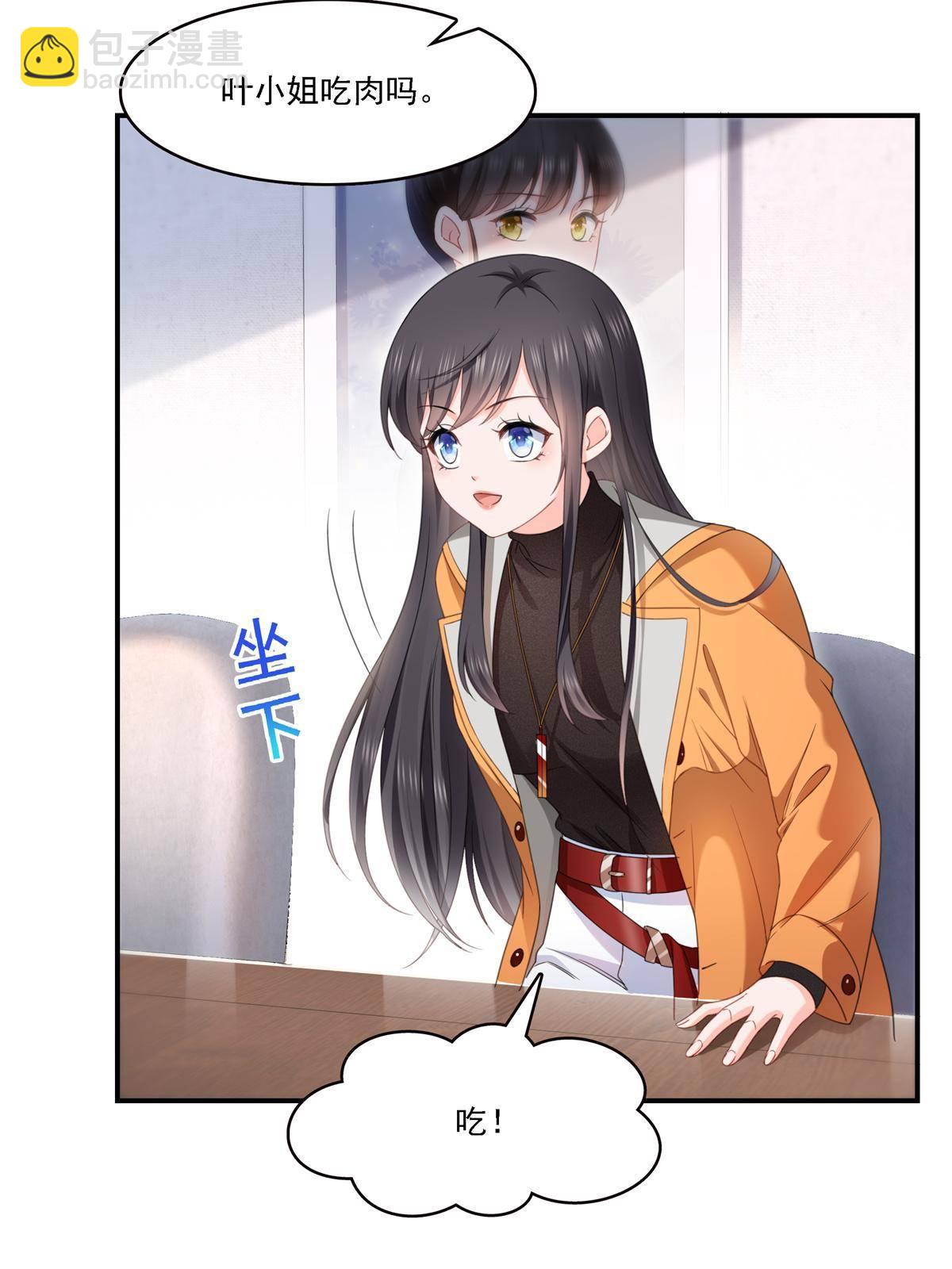 第282话 喝酒吗？-第285话