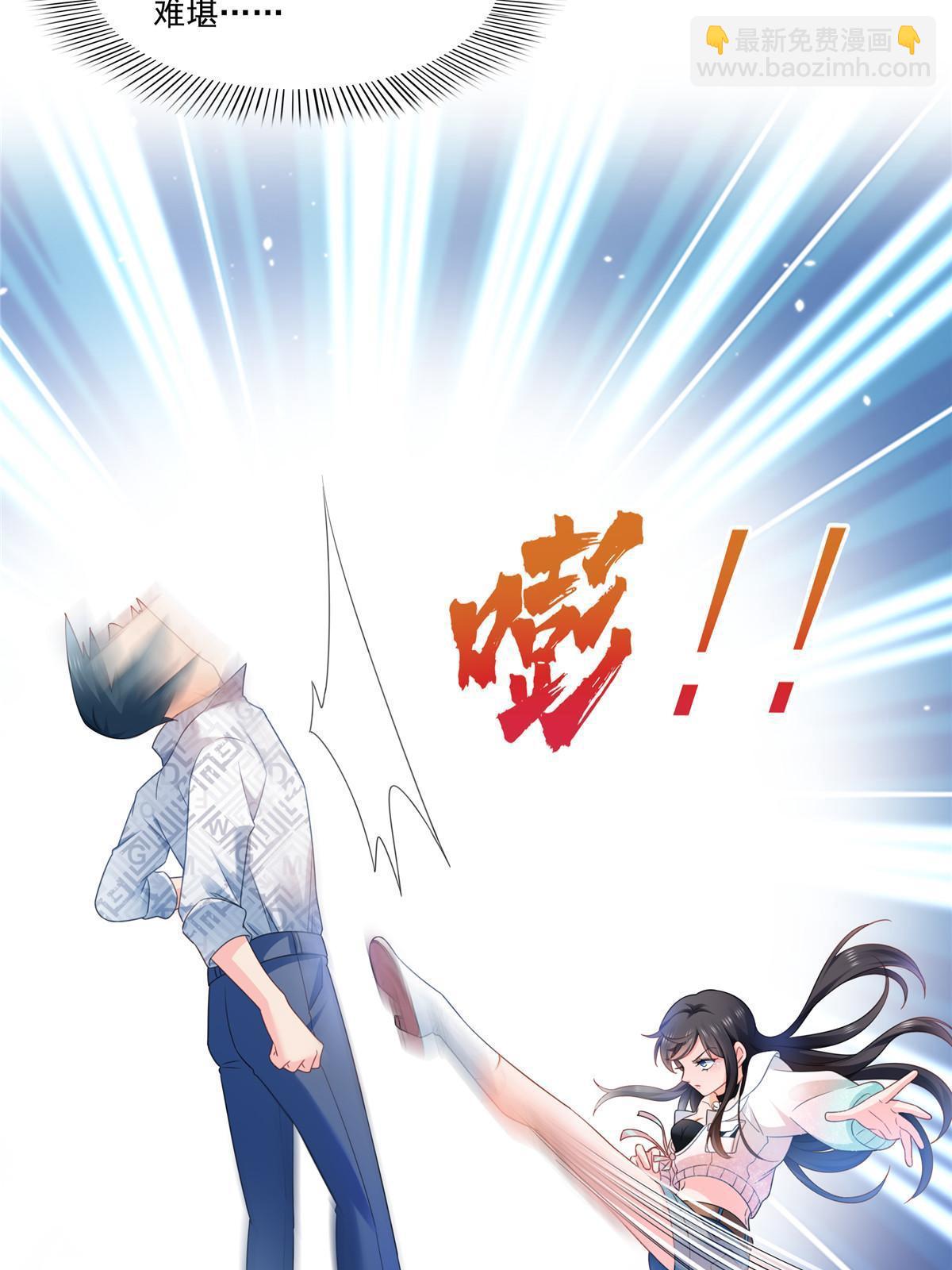 第284话 被未婚夫当场抓住(1/2)-第287话
