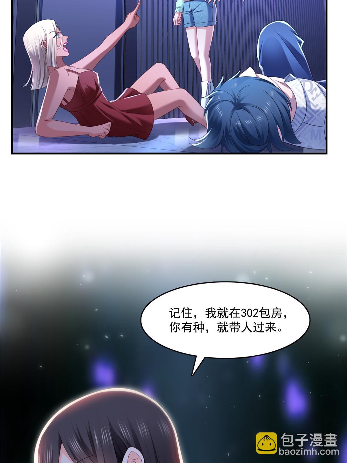 第284话 被未婚夫当场抓住(1/2)-第287话
