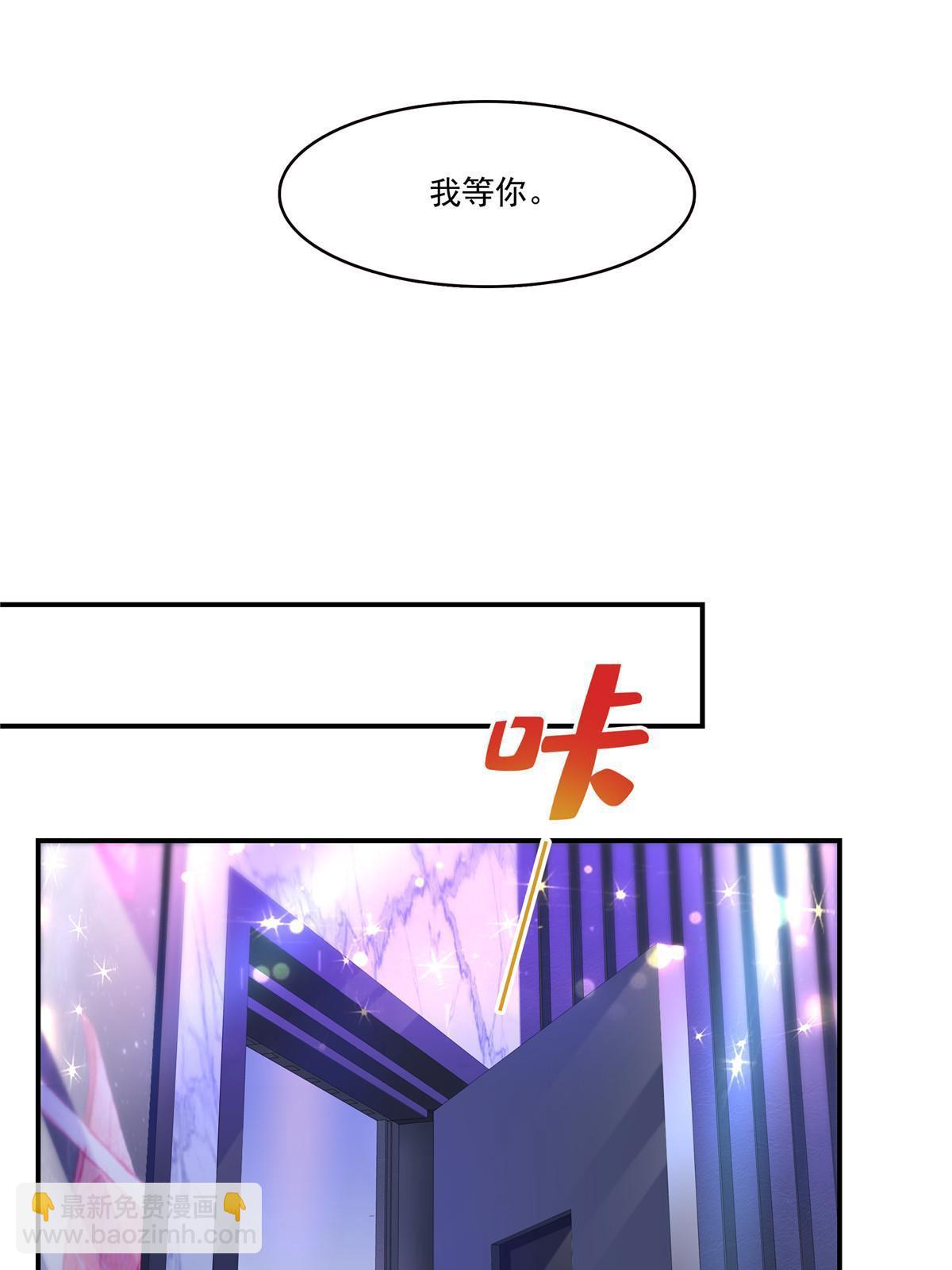 第284话 被未婚夫当场抓住(1/2)-第287话