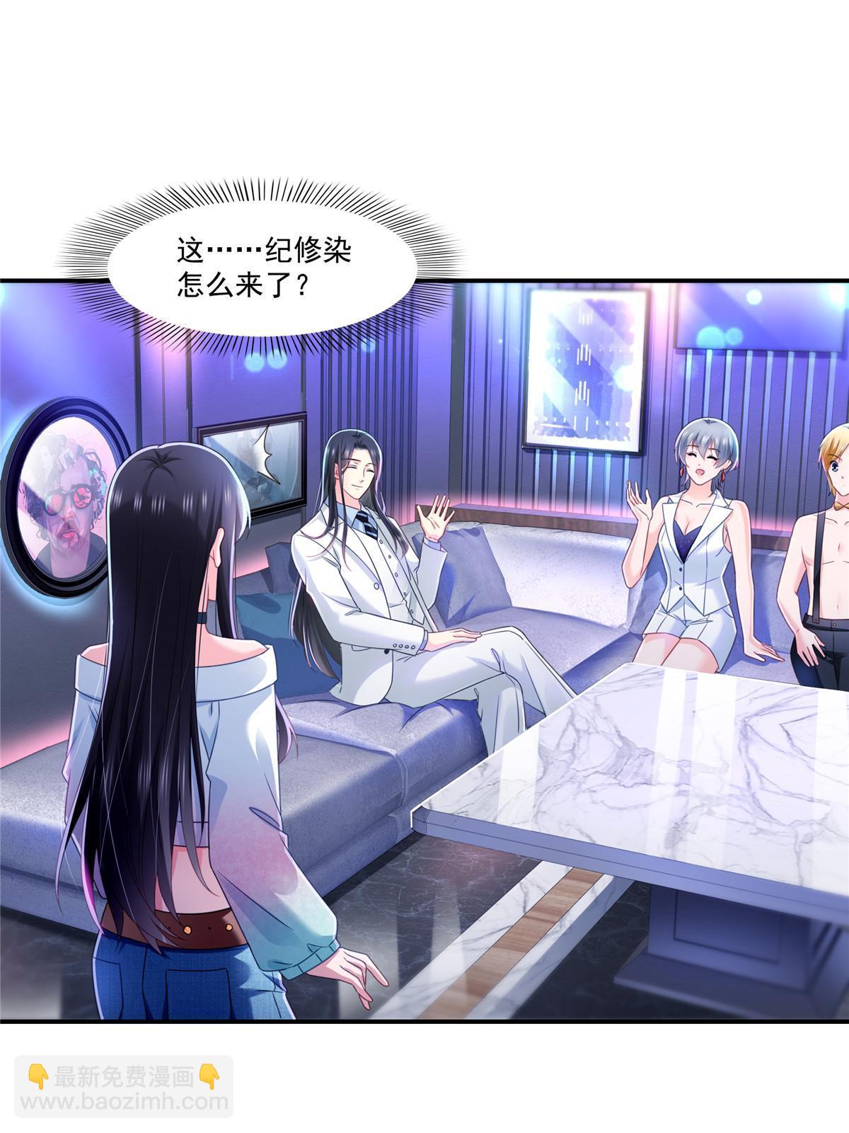 第284话 被未婚夫当场抓住(1/2)-第287话