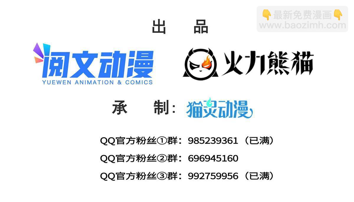 第284话 被未婚夫当场抓住(1/2)-第287话