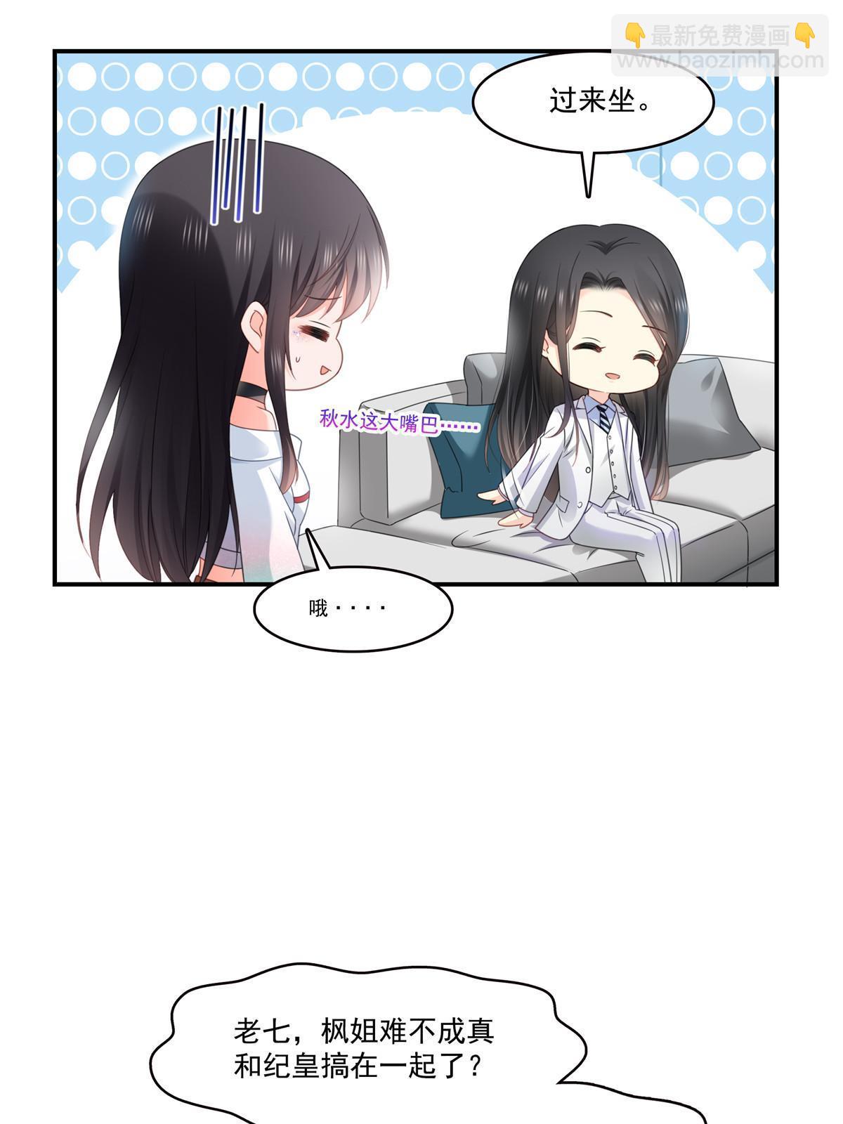 第284话 被未婚夫当场抓住(1/2)-第287话