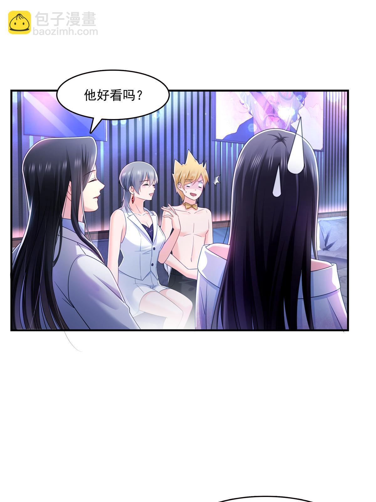 第284话 被未婚夫当场抓住(1/2)-第287话