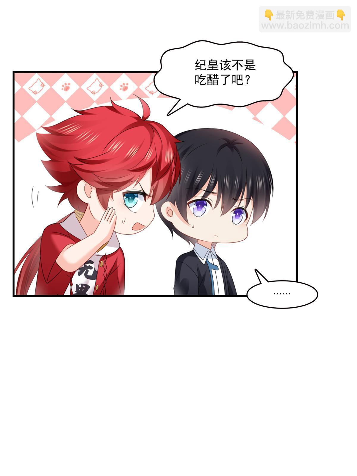 第284话 被未婚夫当场抓住(1/2)-第287话