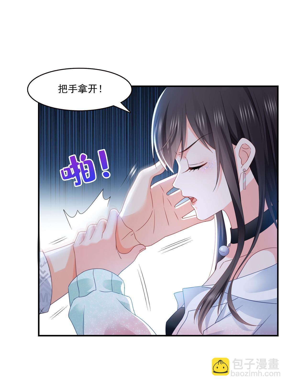 第284话 被未婚夫当场抓住(1/2)-第287话