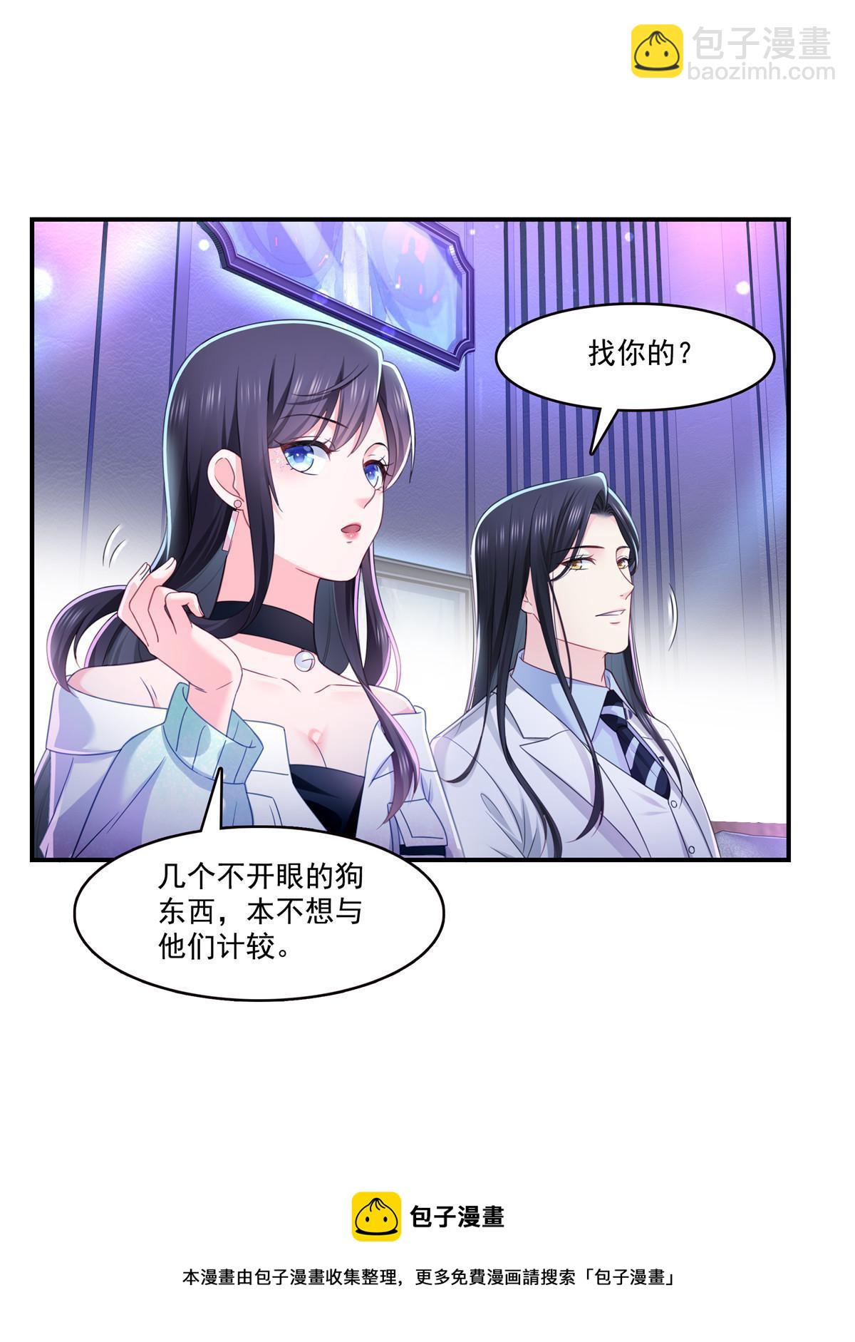 第284话 被未婚夫当场抓住(1/2)-第287话