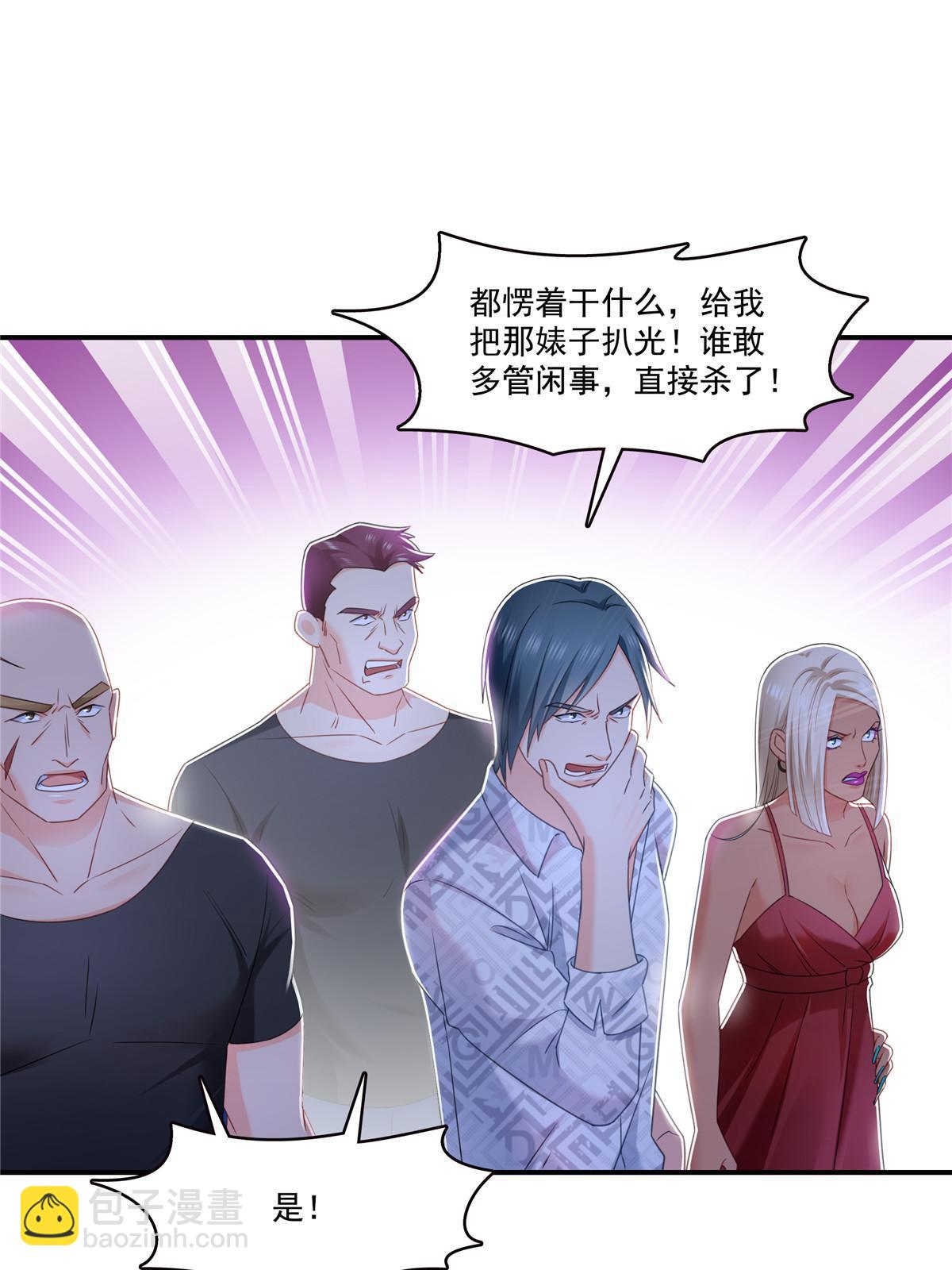 第284话 被未婚夫当场抓住(1/2)-第287话