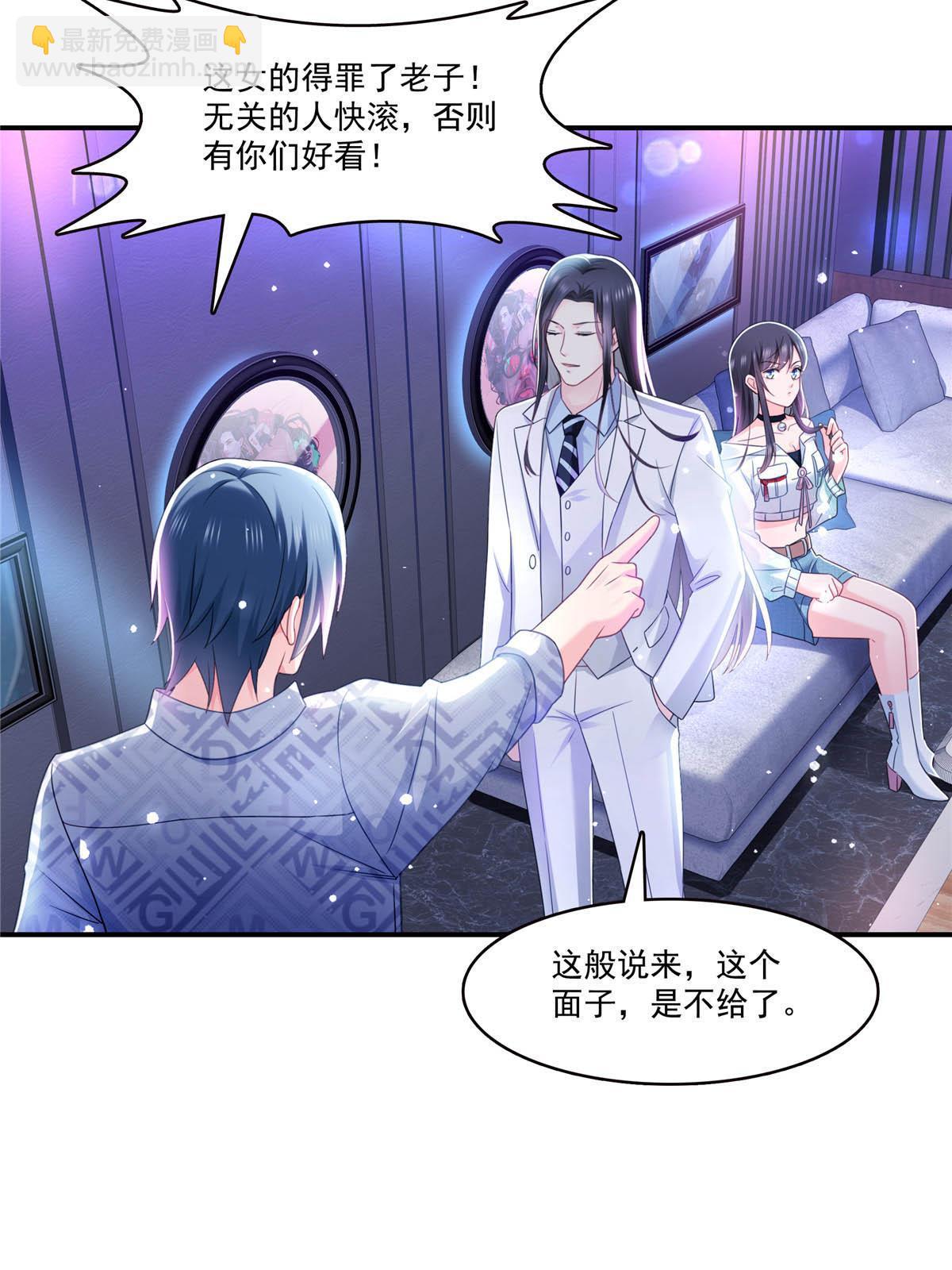第284话 被未婚夫当场抓住(1/2)-第287话