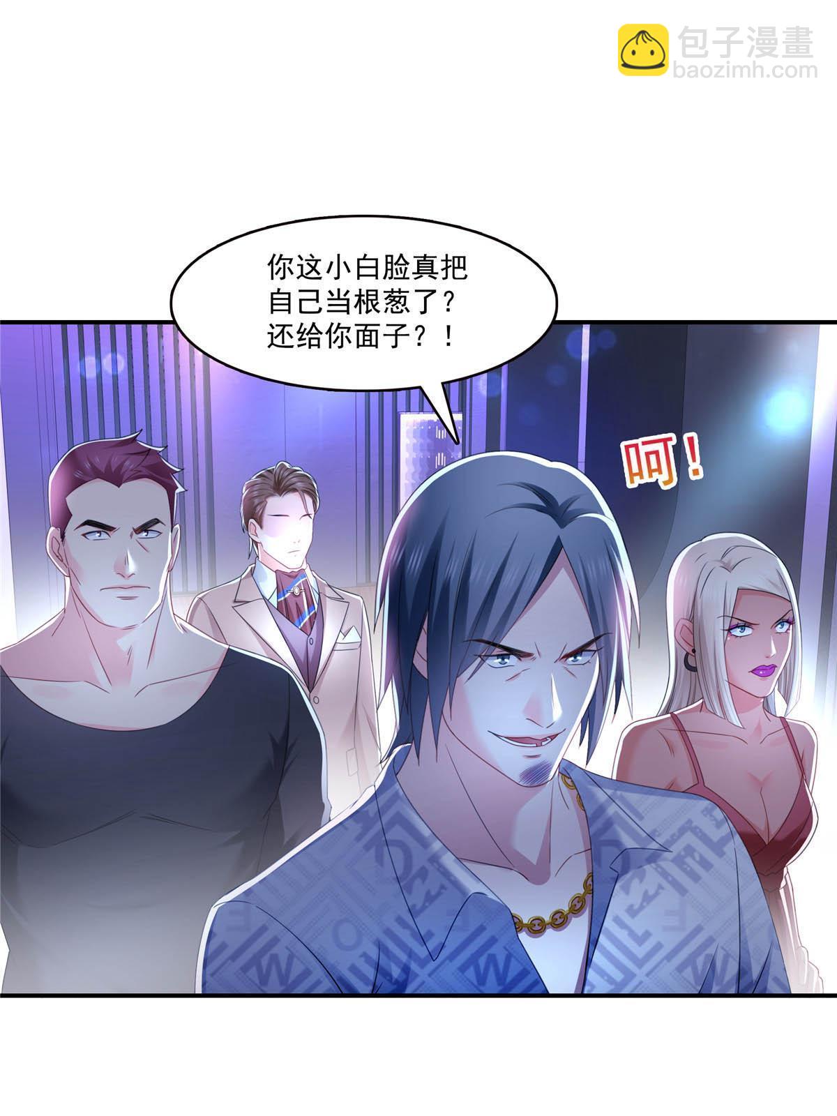 第284话 被未婚夫当场抓住(1/2)-第287话
